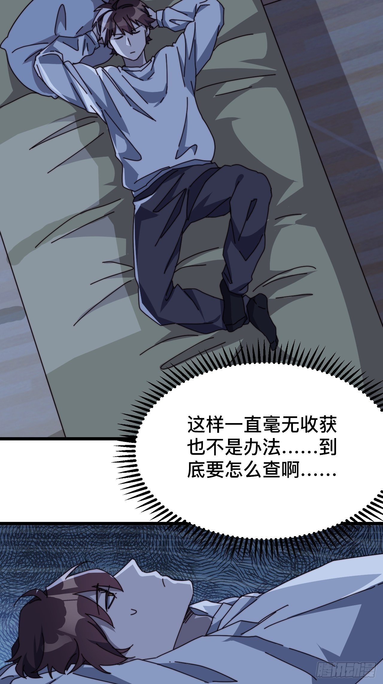 第六话