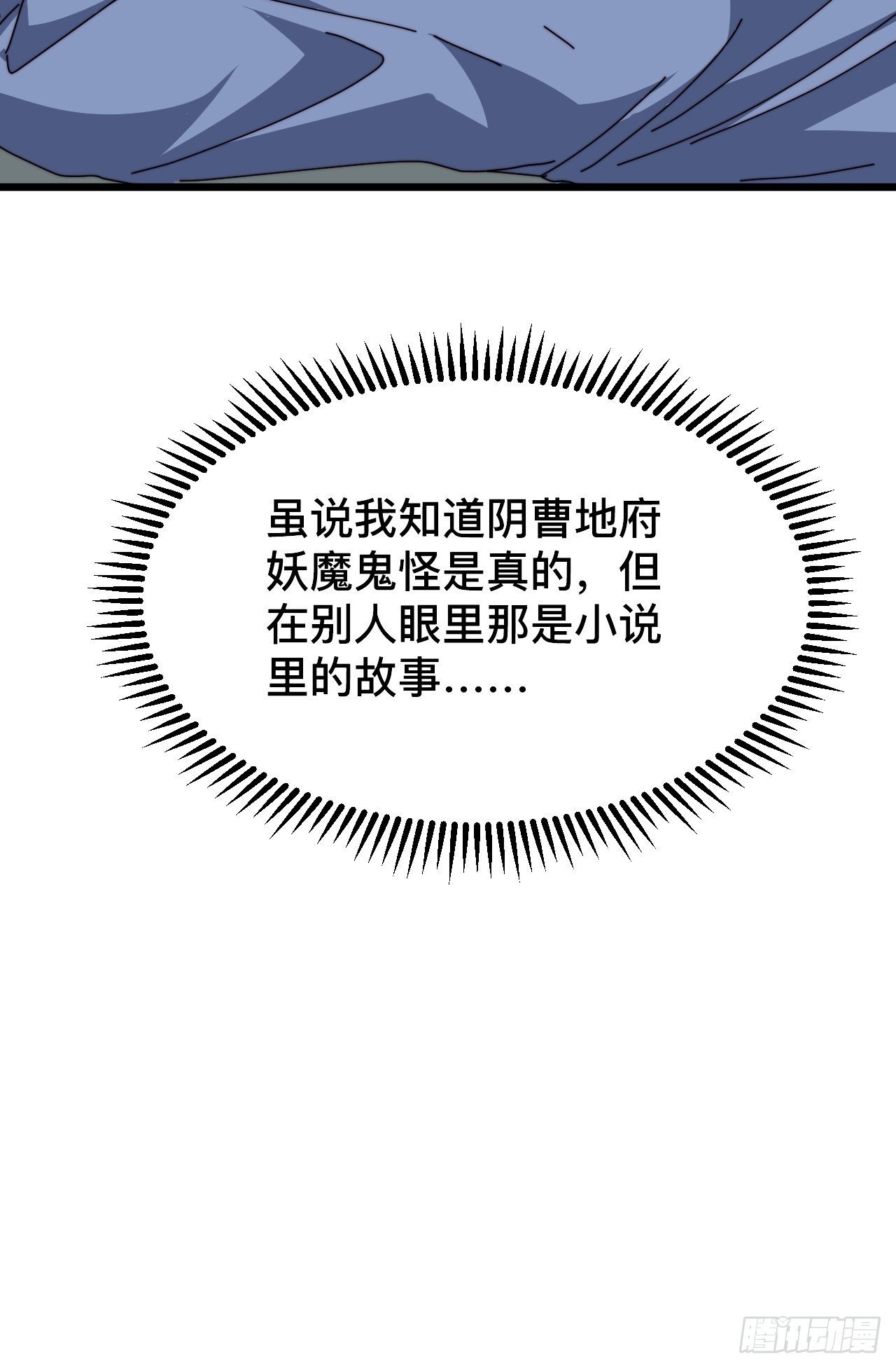 第六话