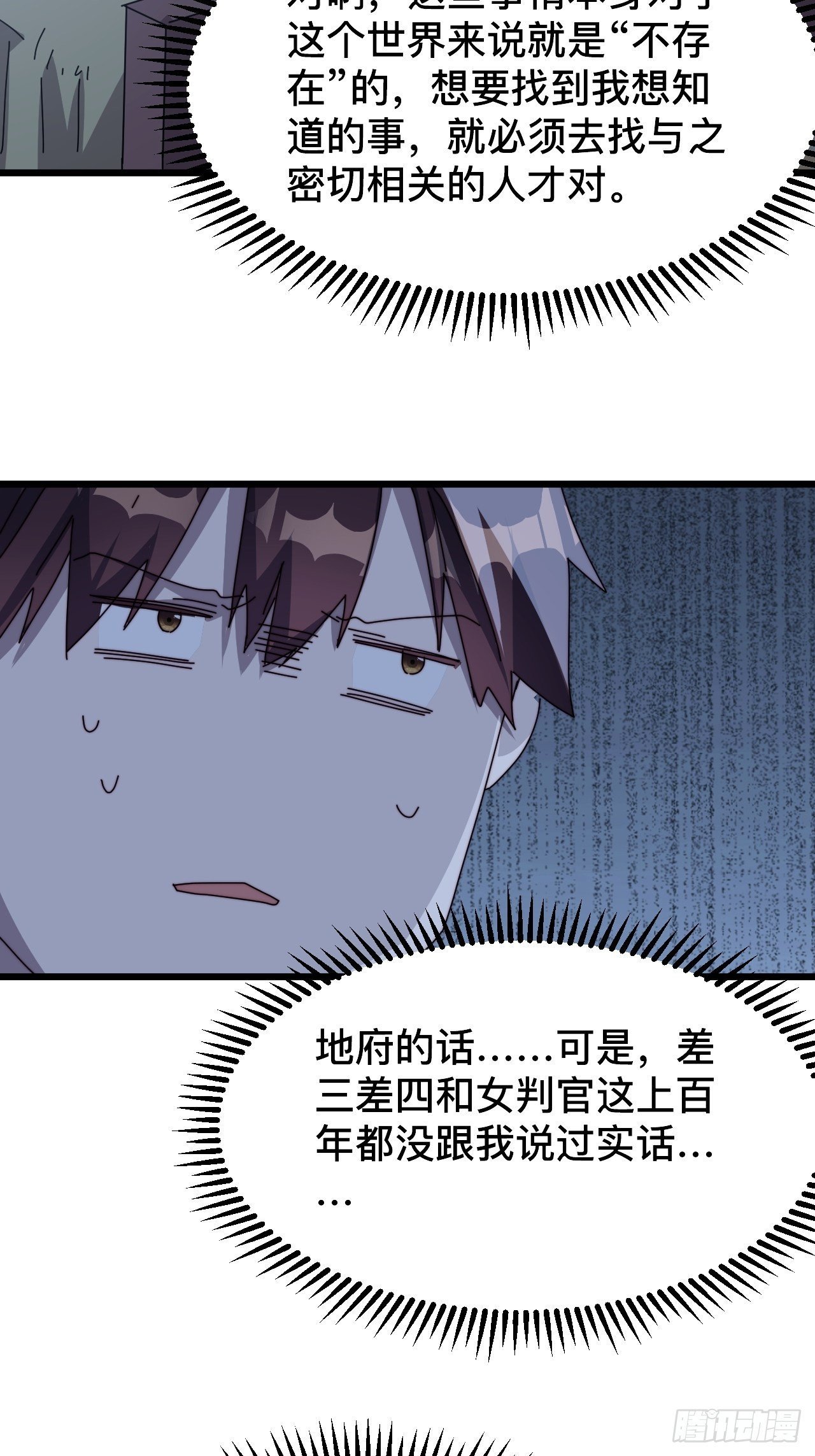 第六话