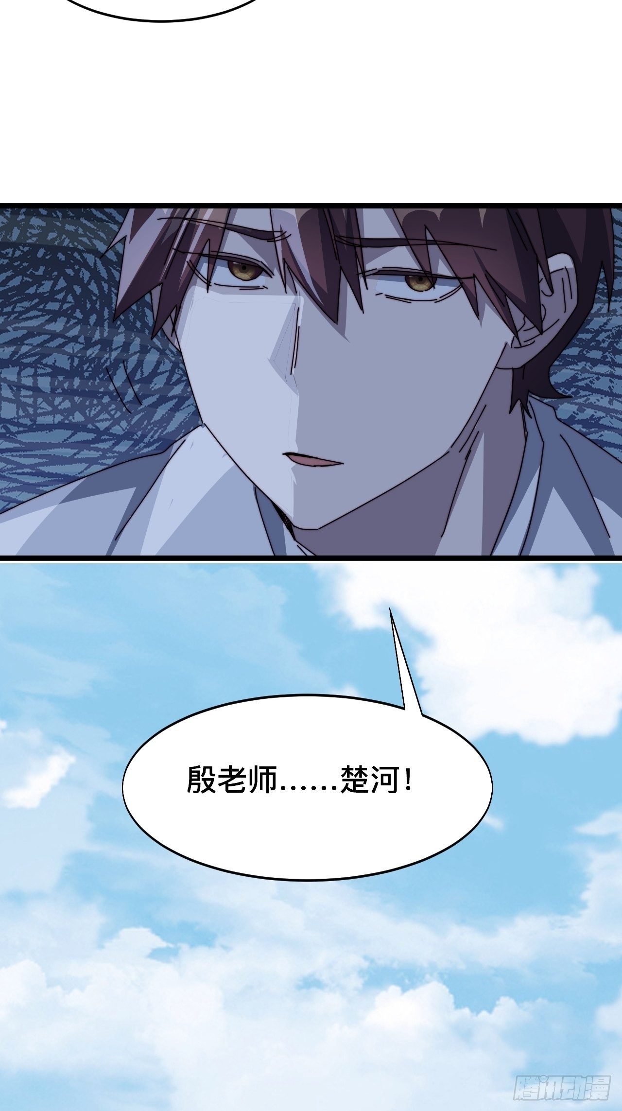 第六话