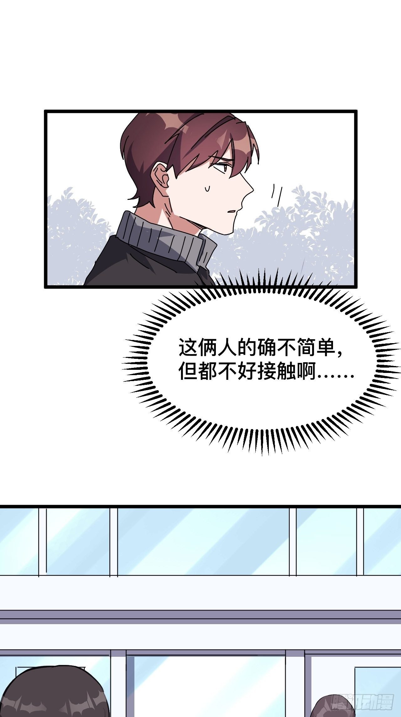 第六话