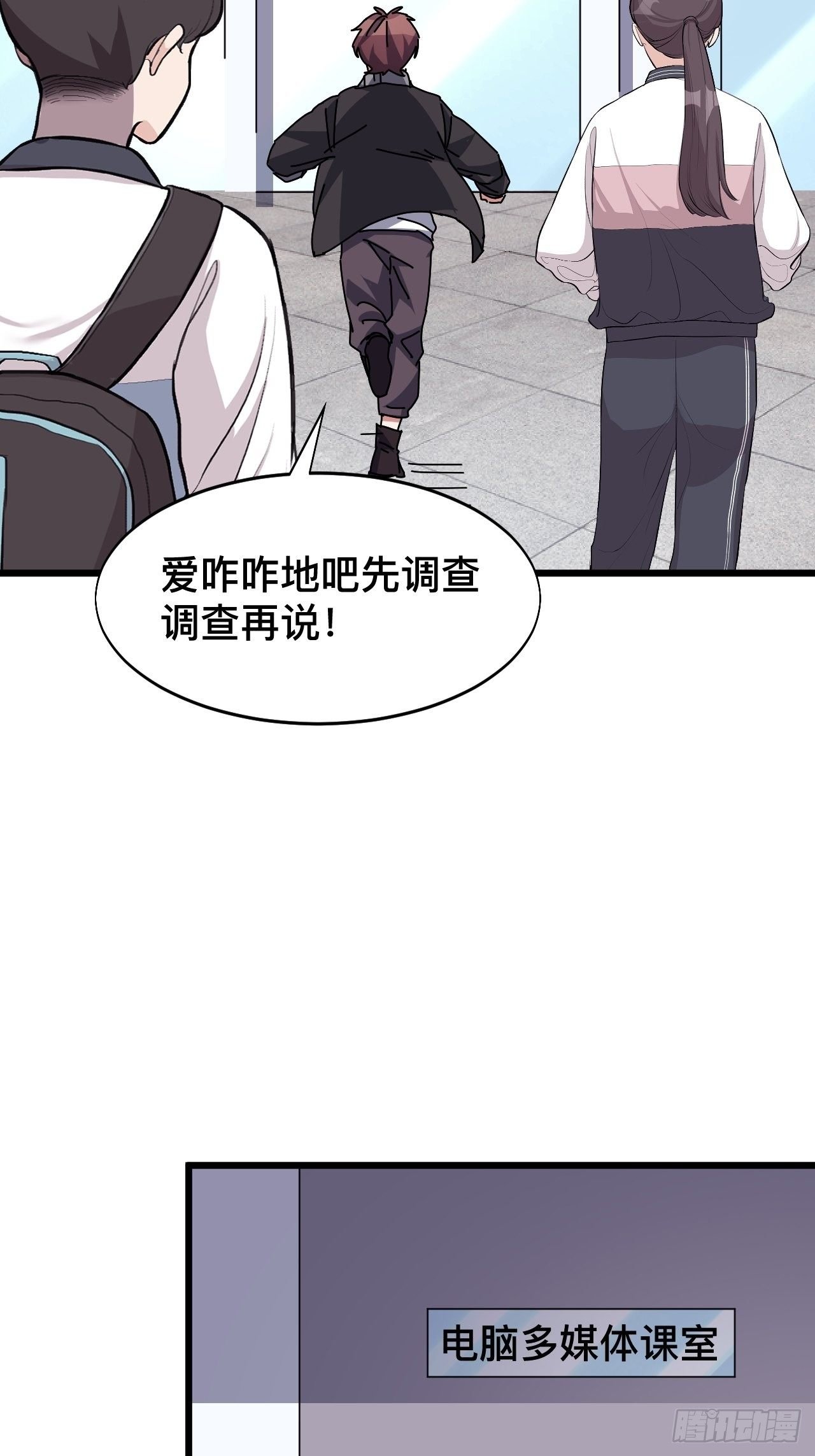 第六话