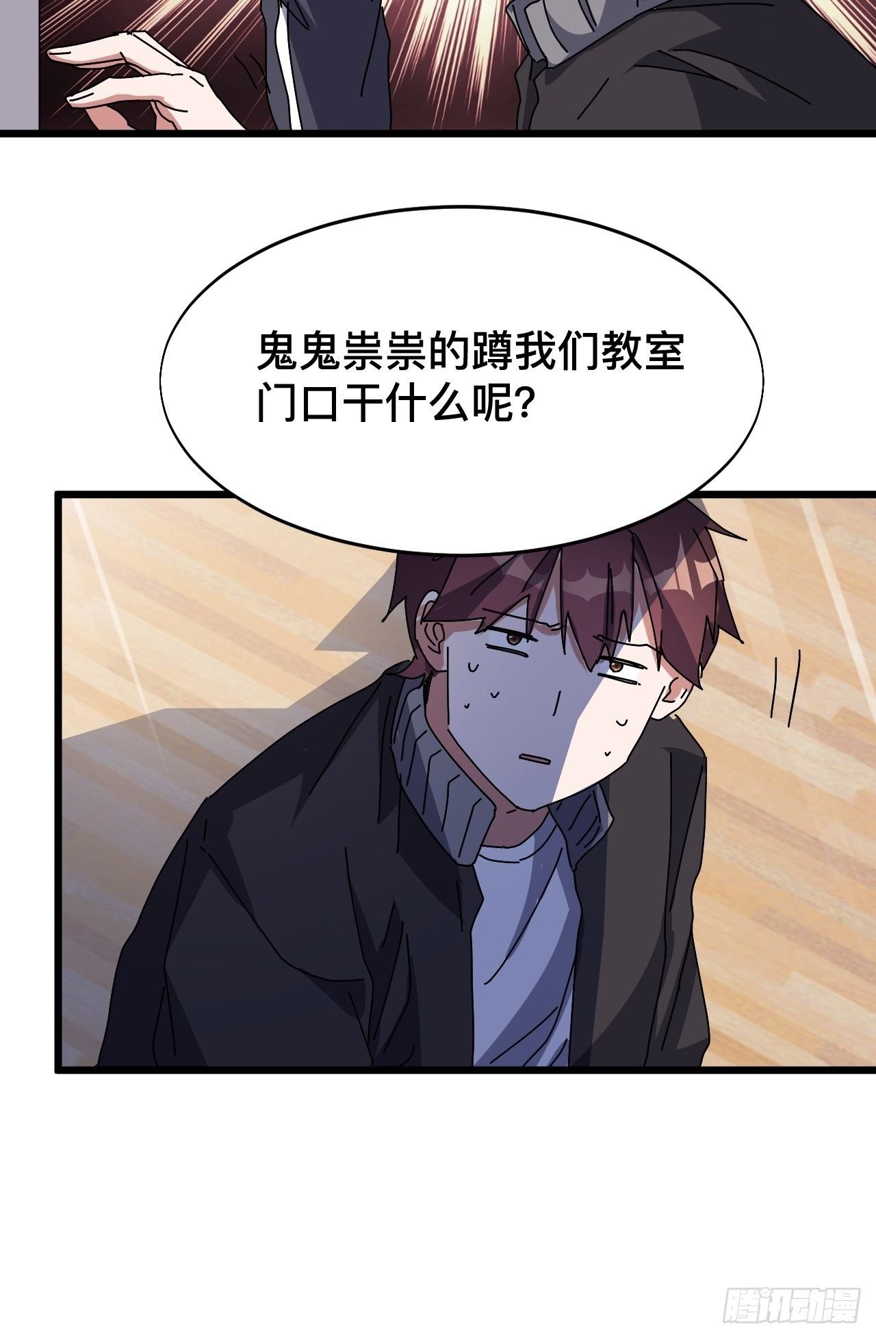 第六话