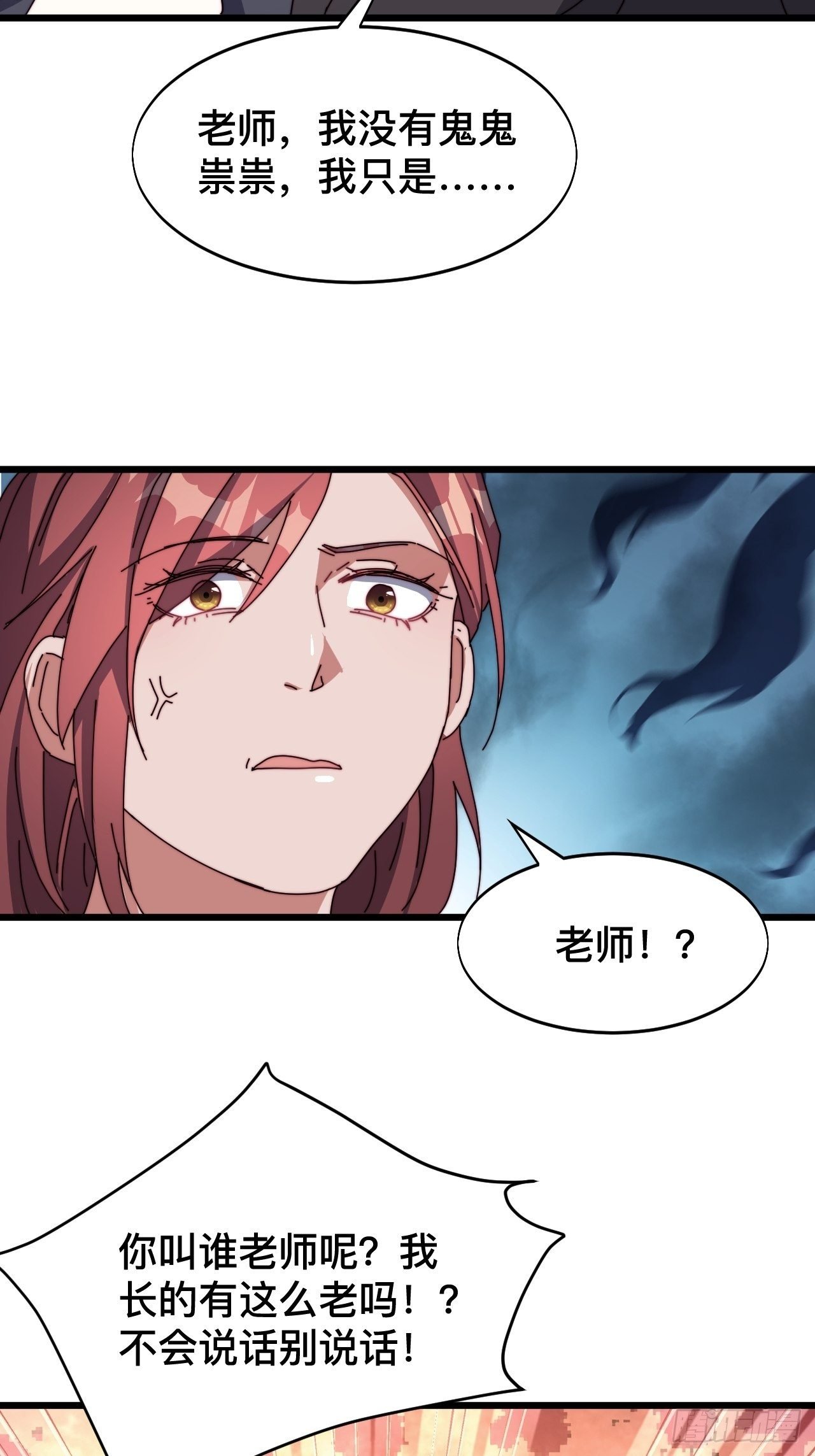 第六话