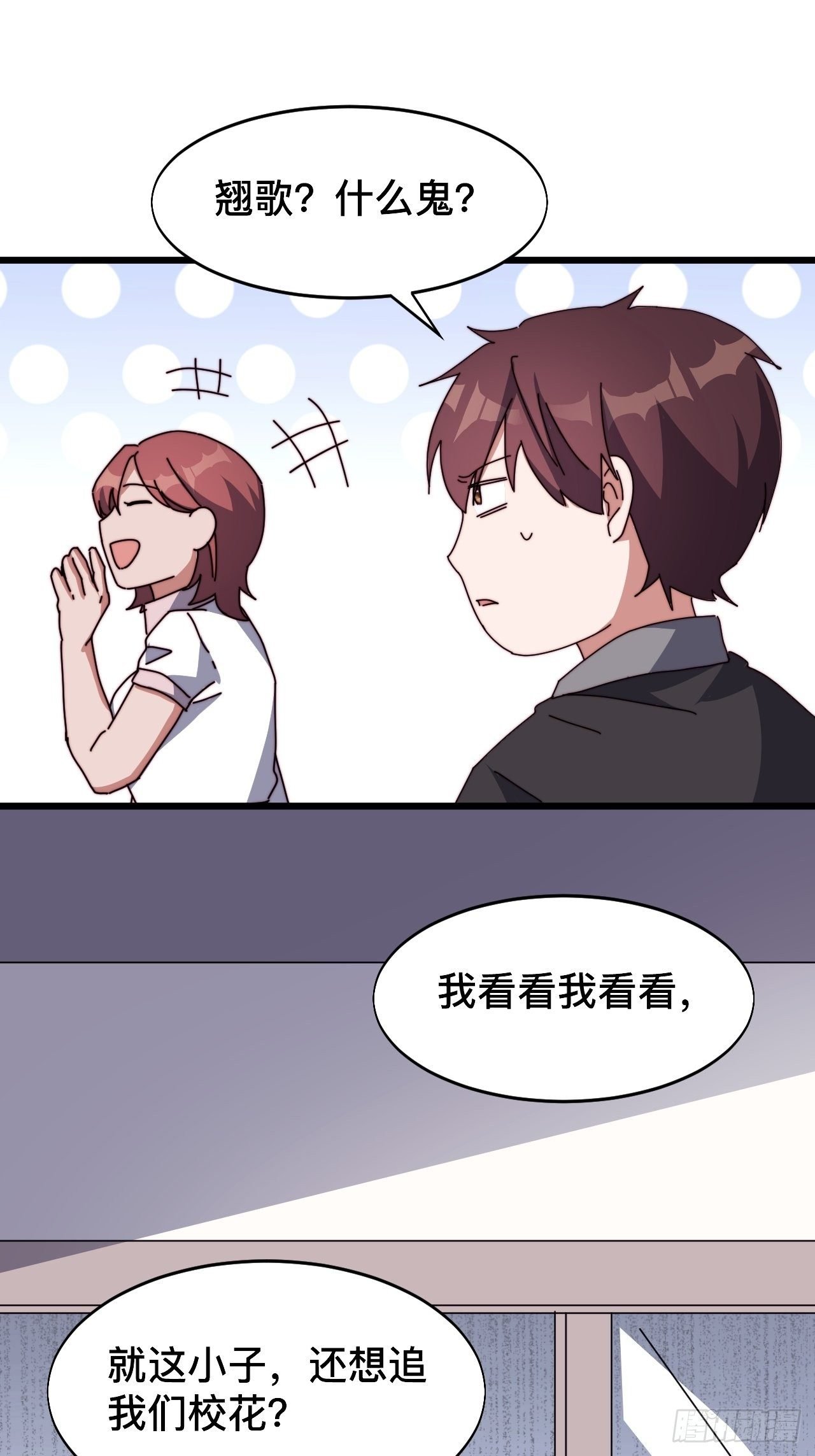 第六话