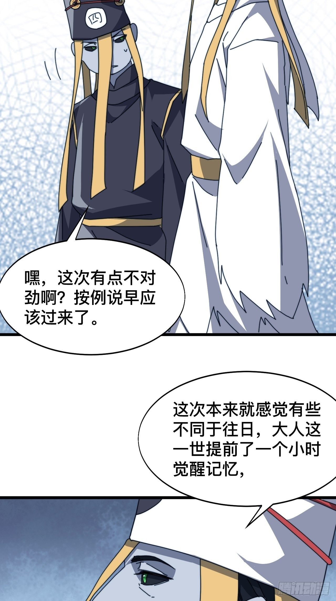 第五话