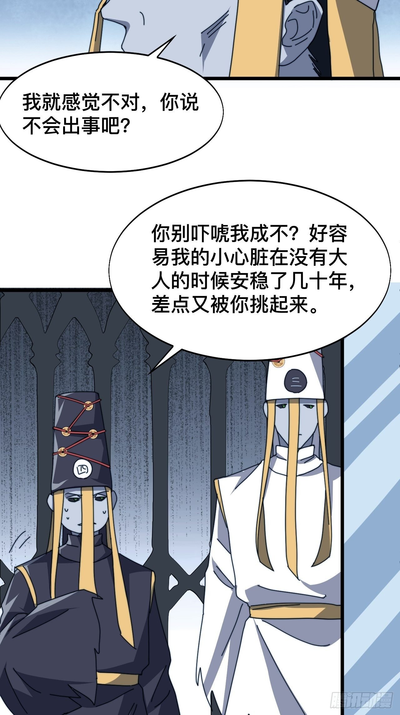 第五话