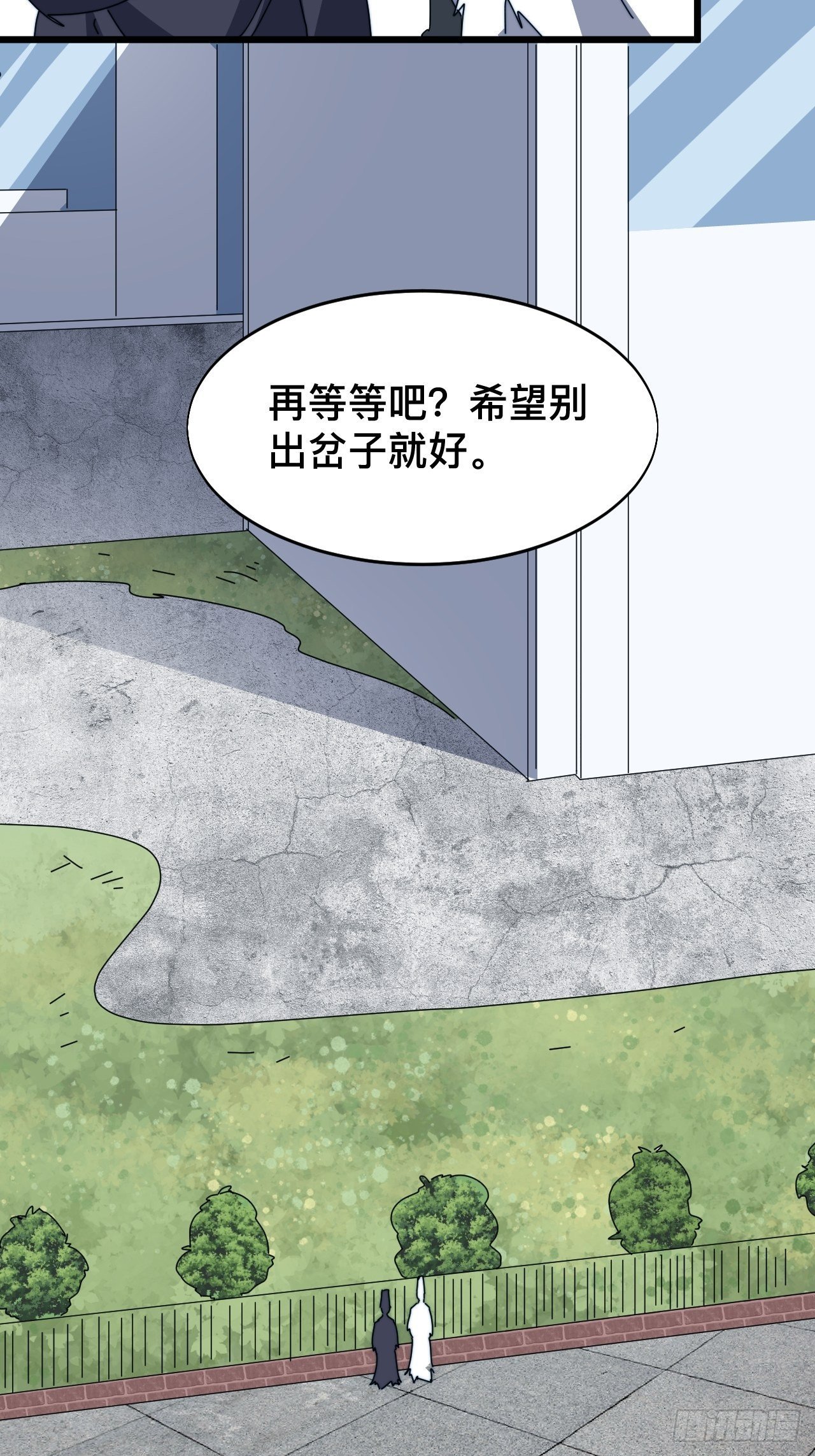 第五话