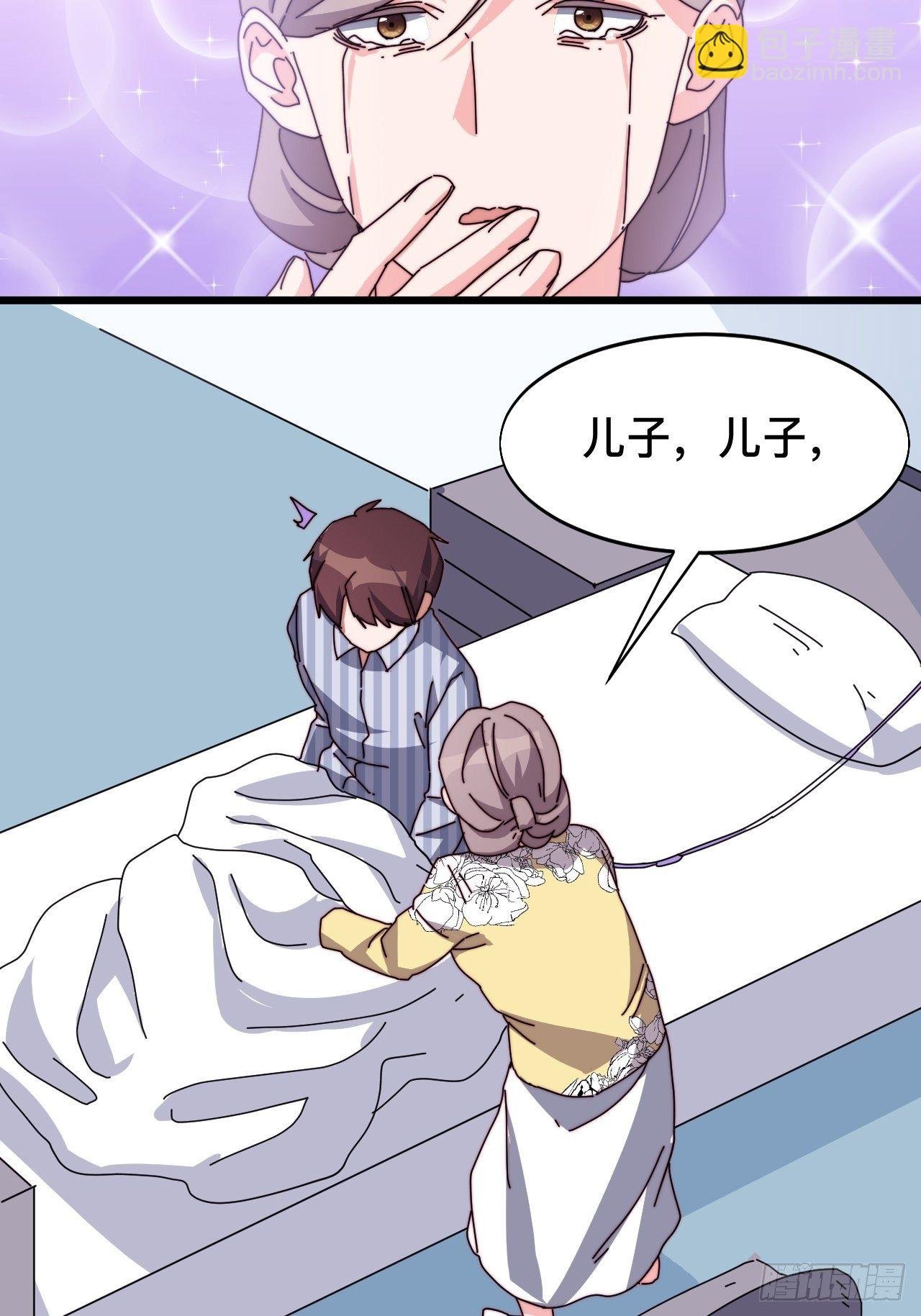 第五话