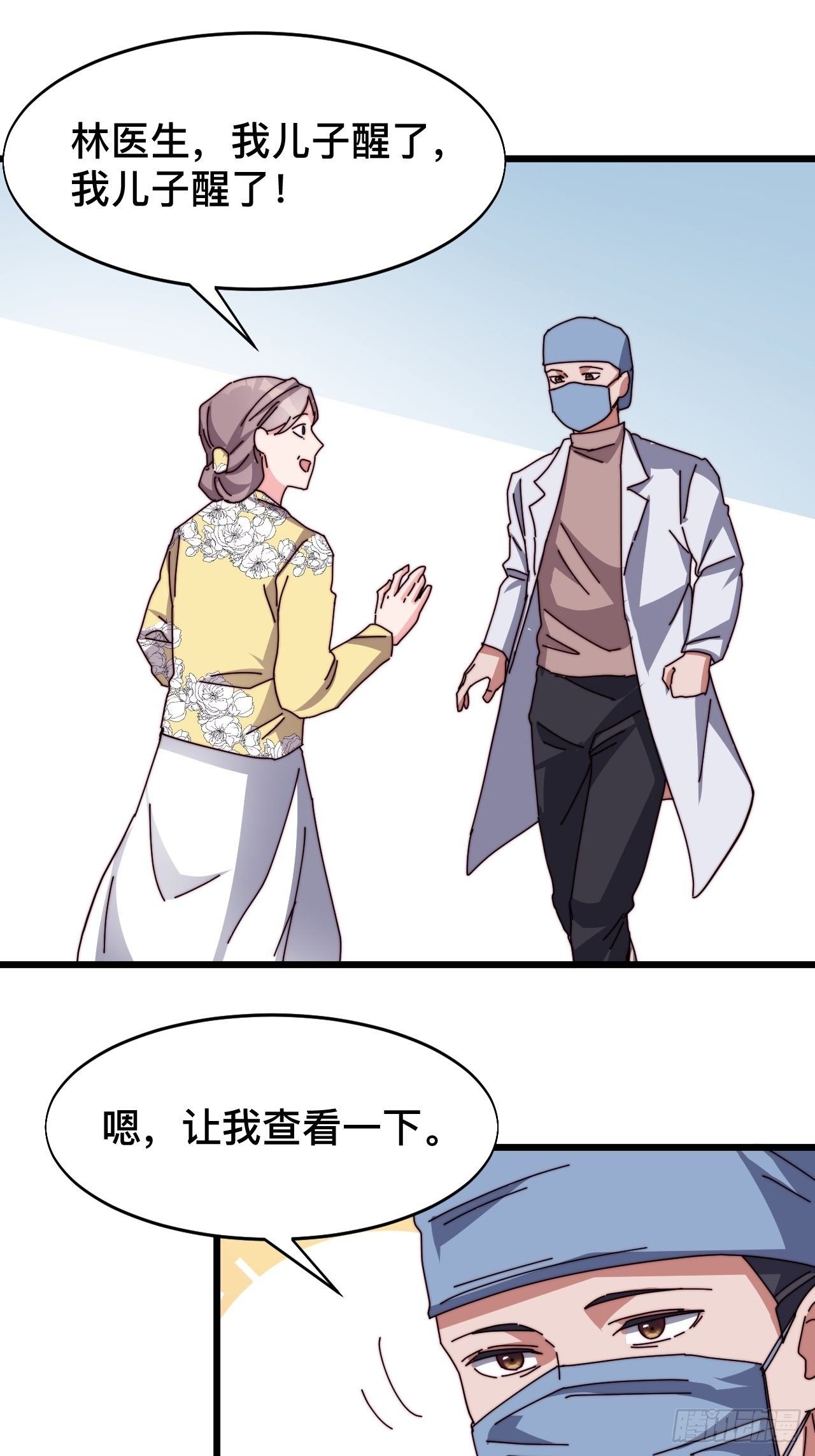 第五话
