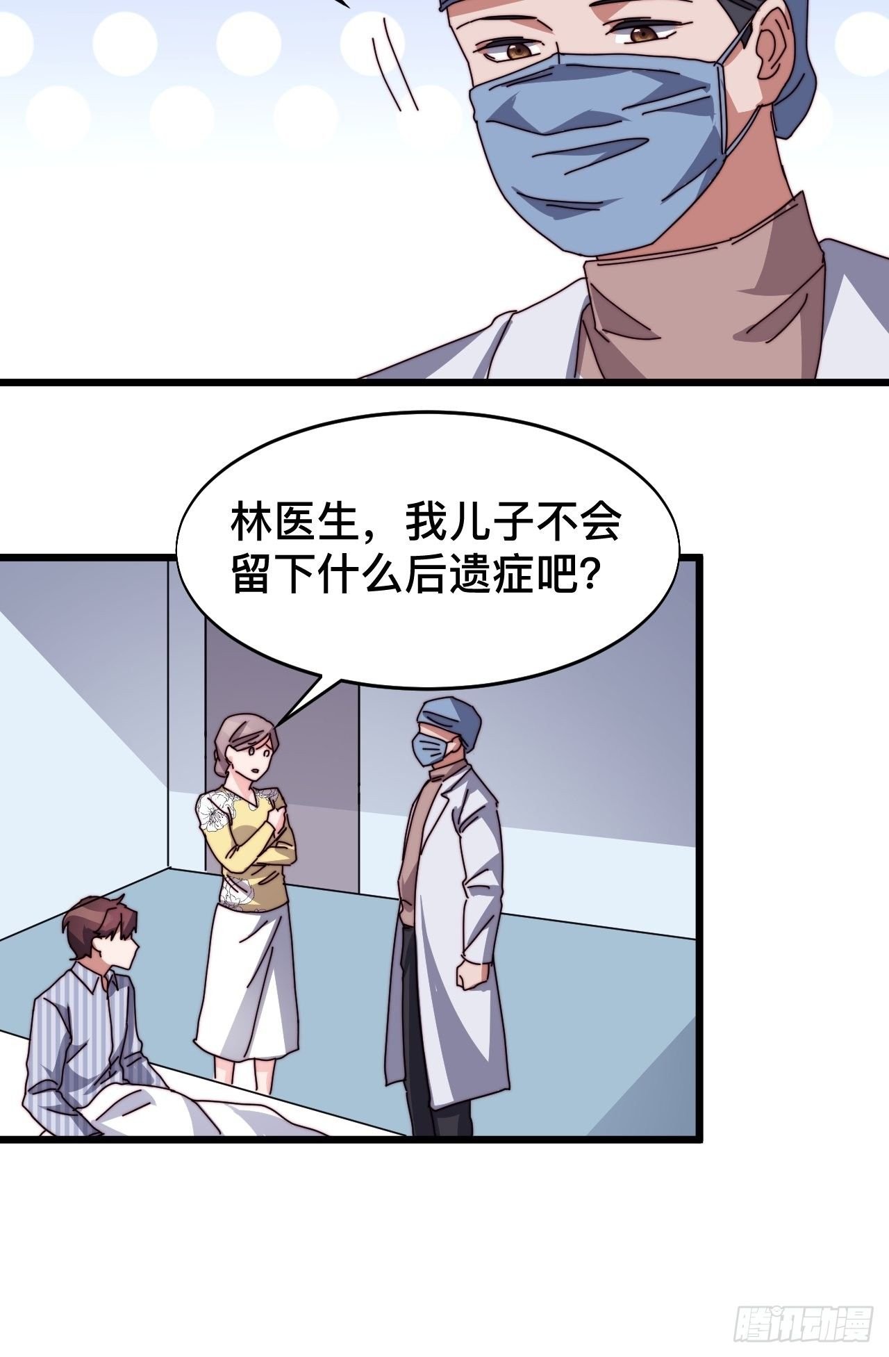 第五话