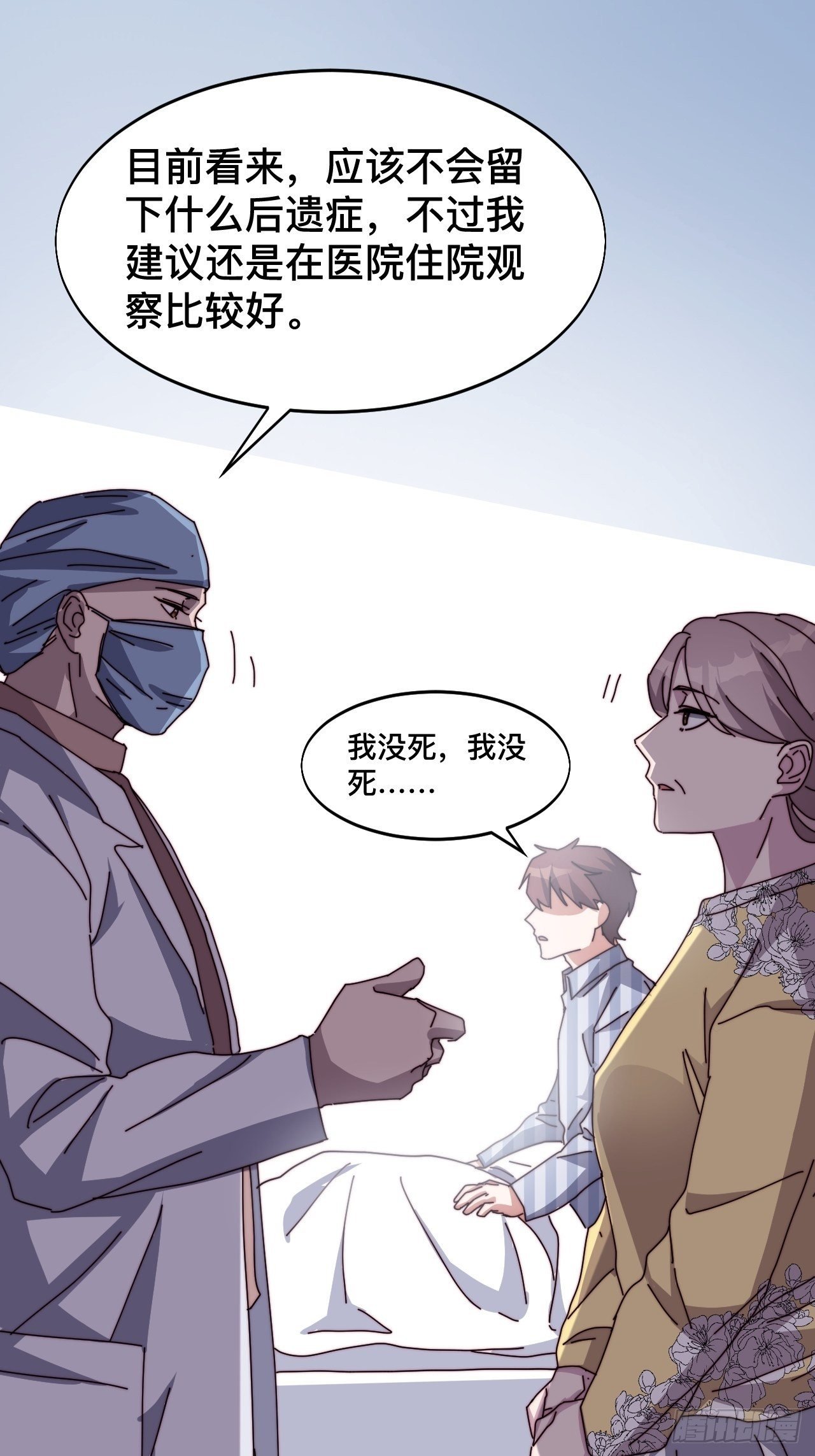 第五话
