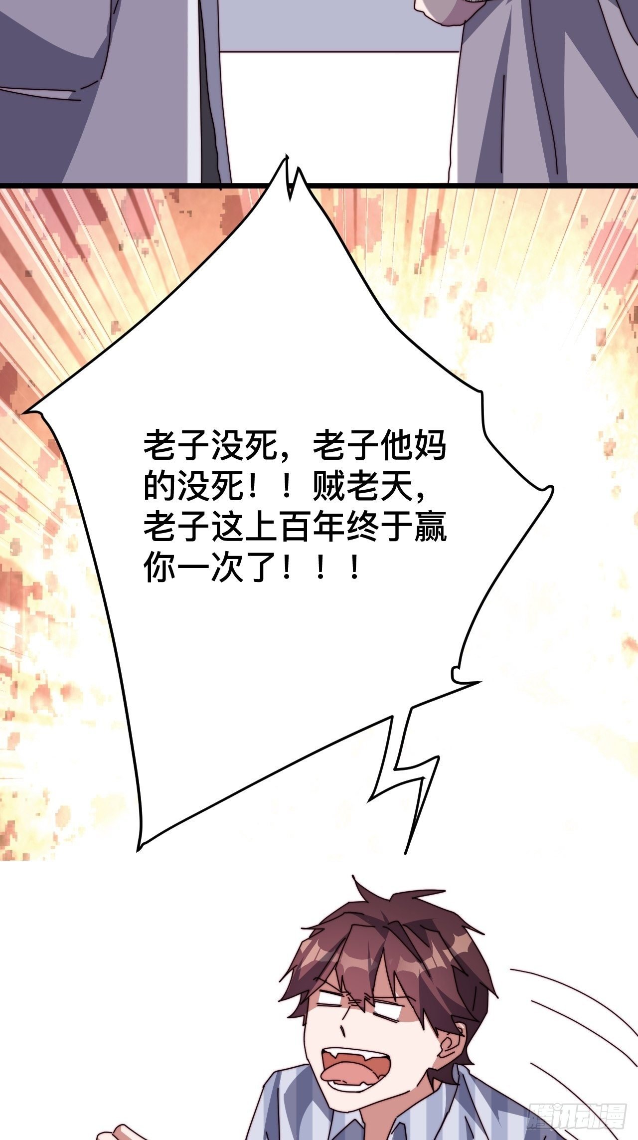 第五话
