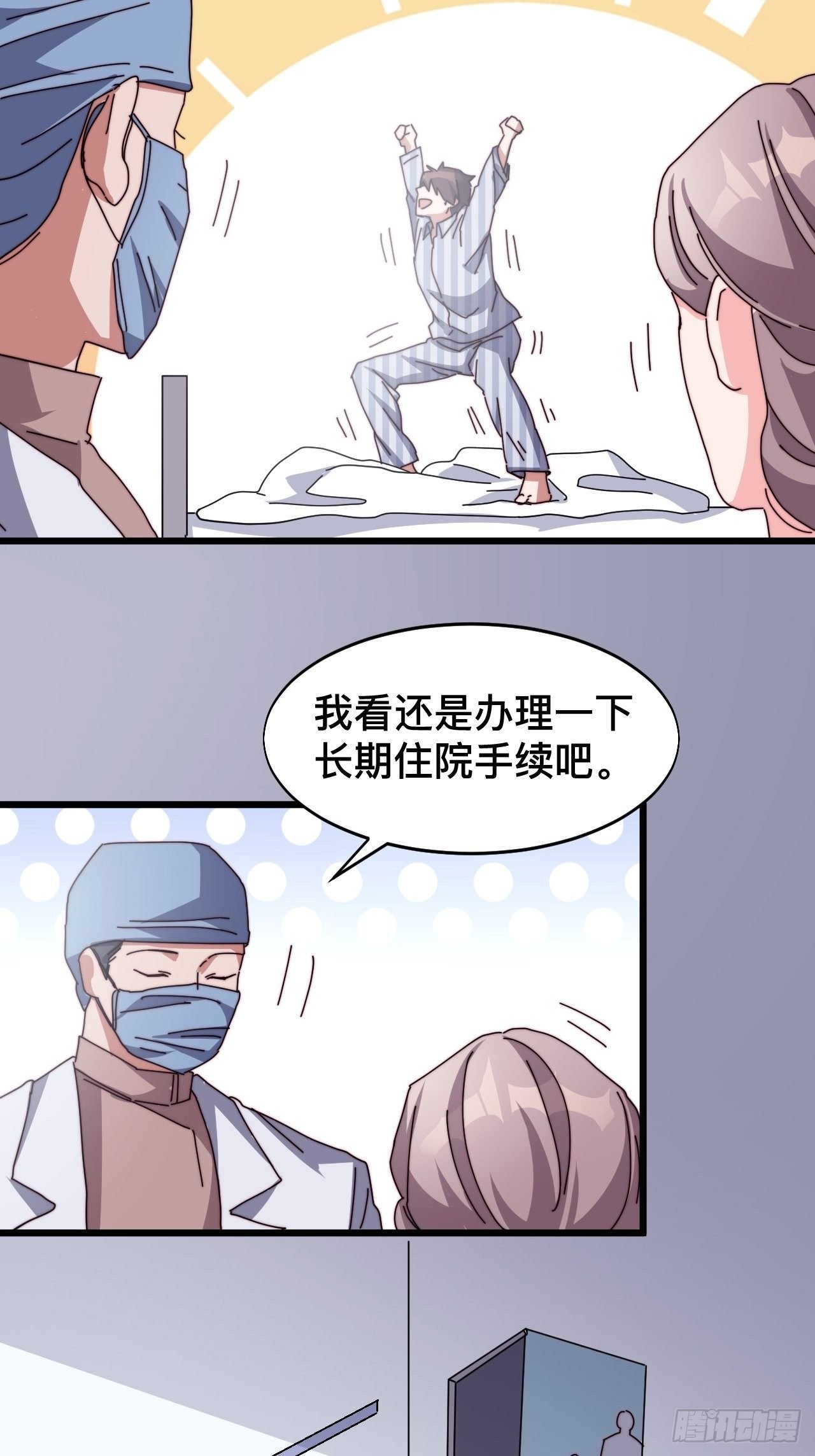 第五话