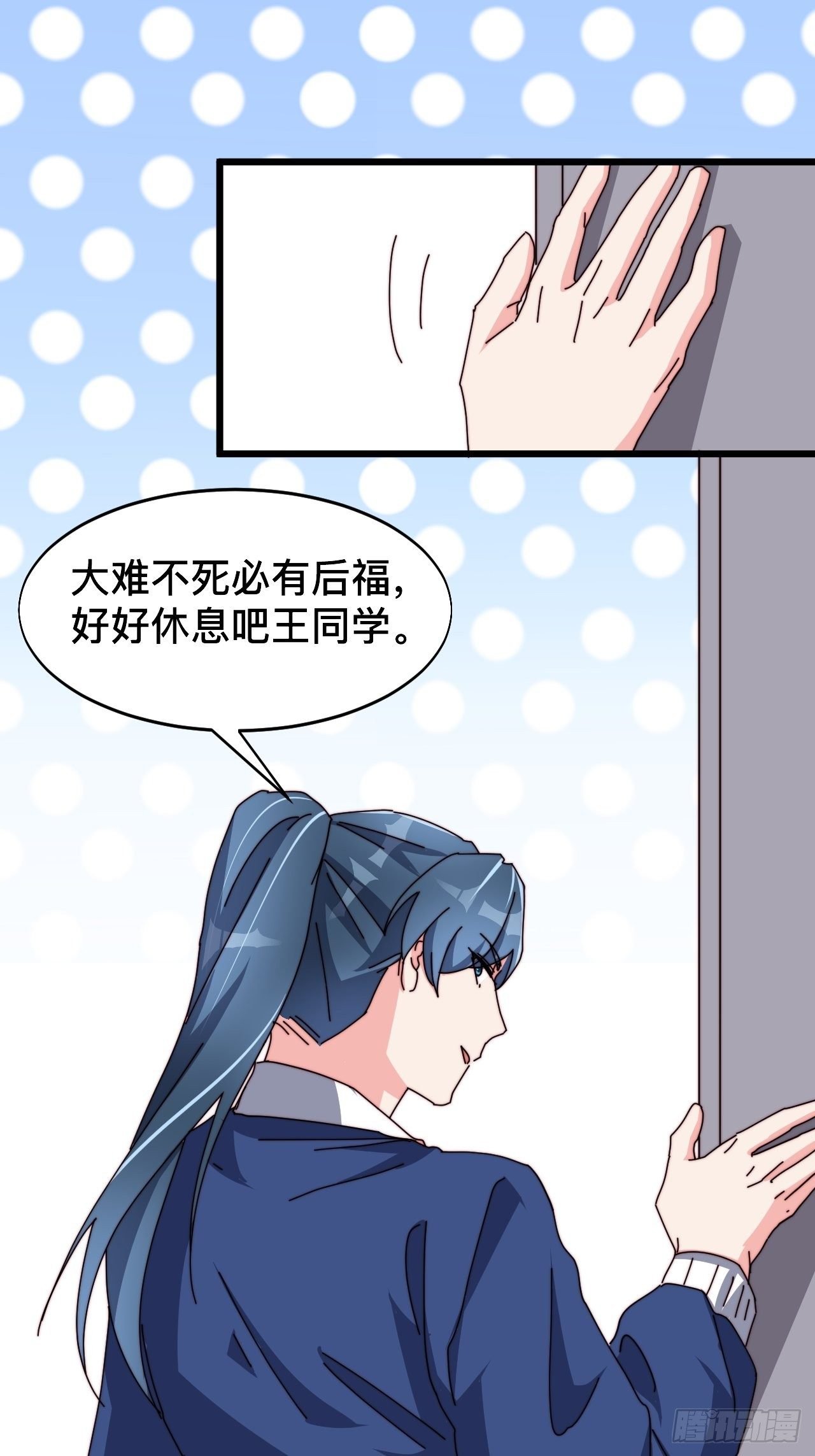 第五话