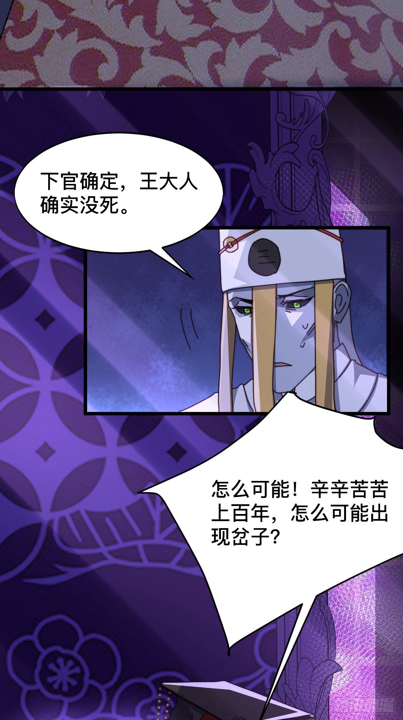 第五话