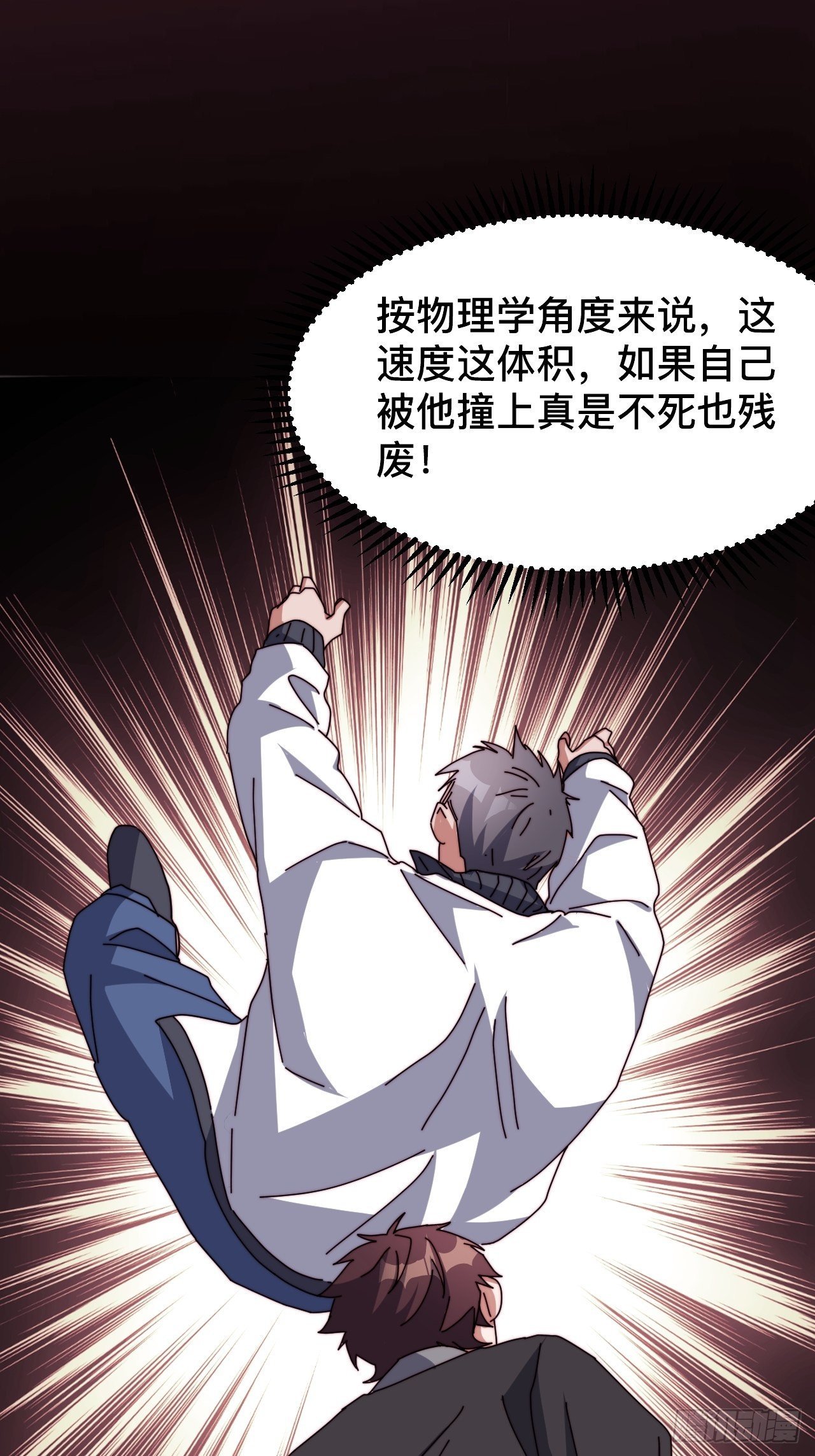 第四话