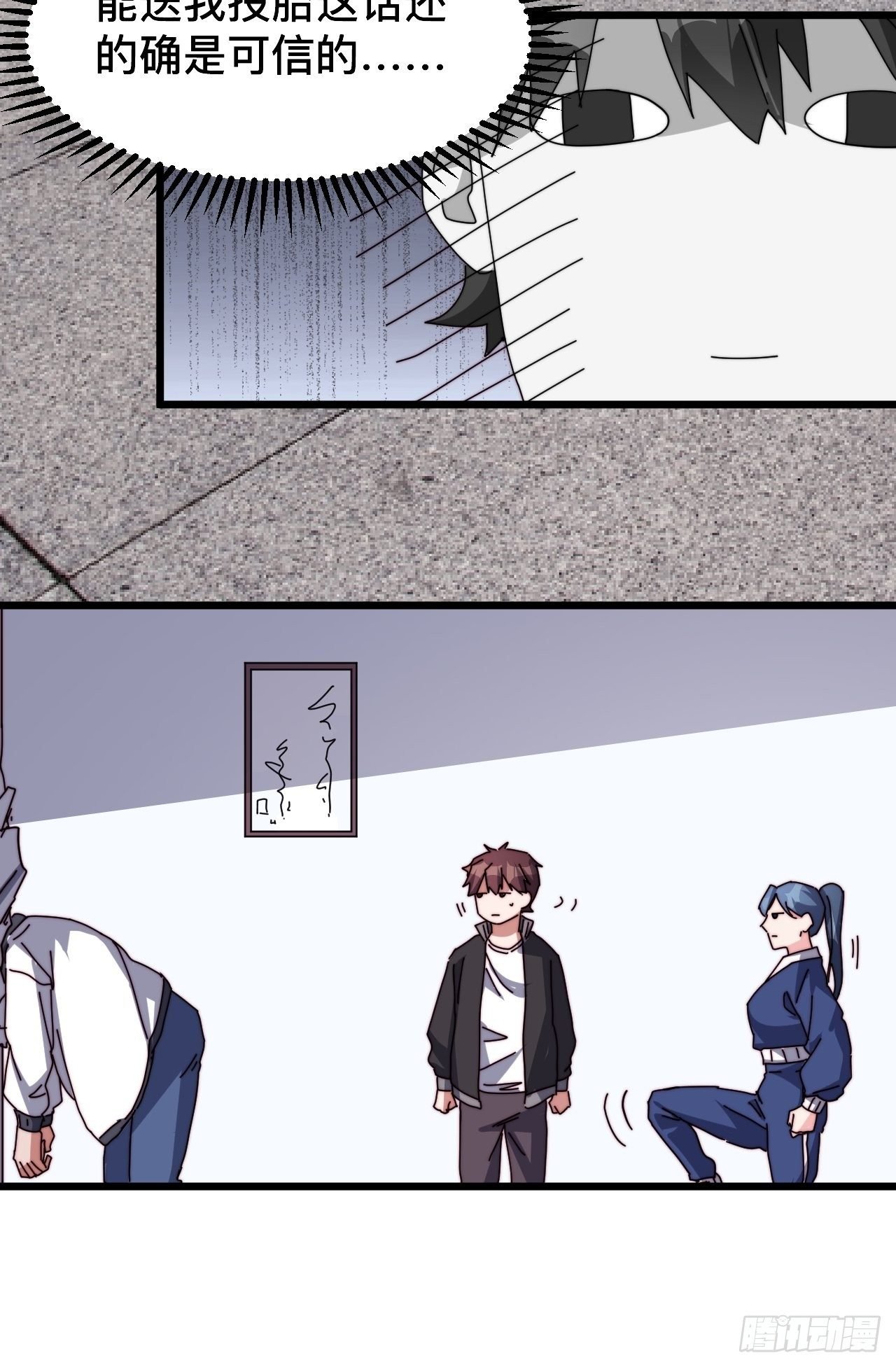 第四话