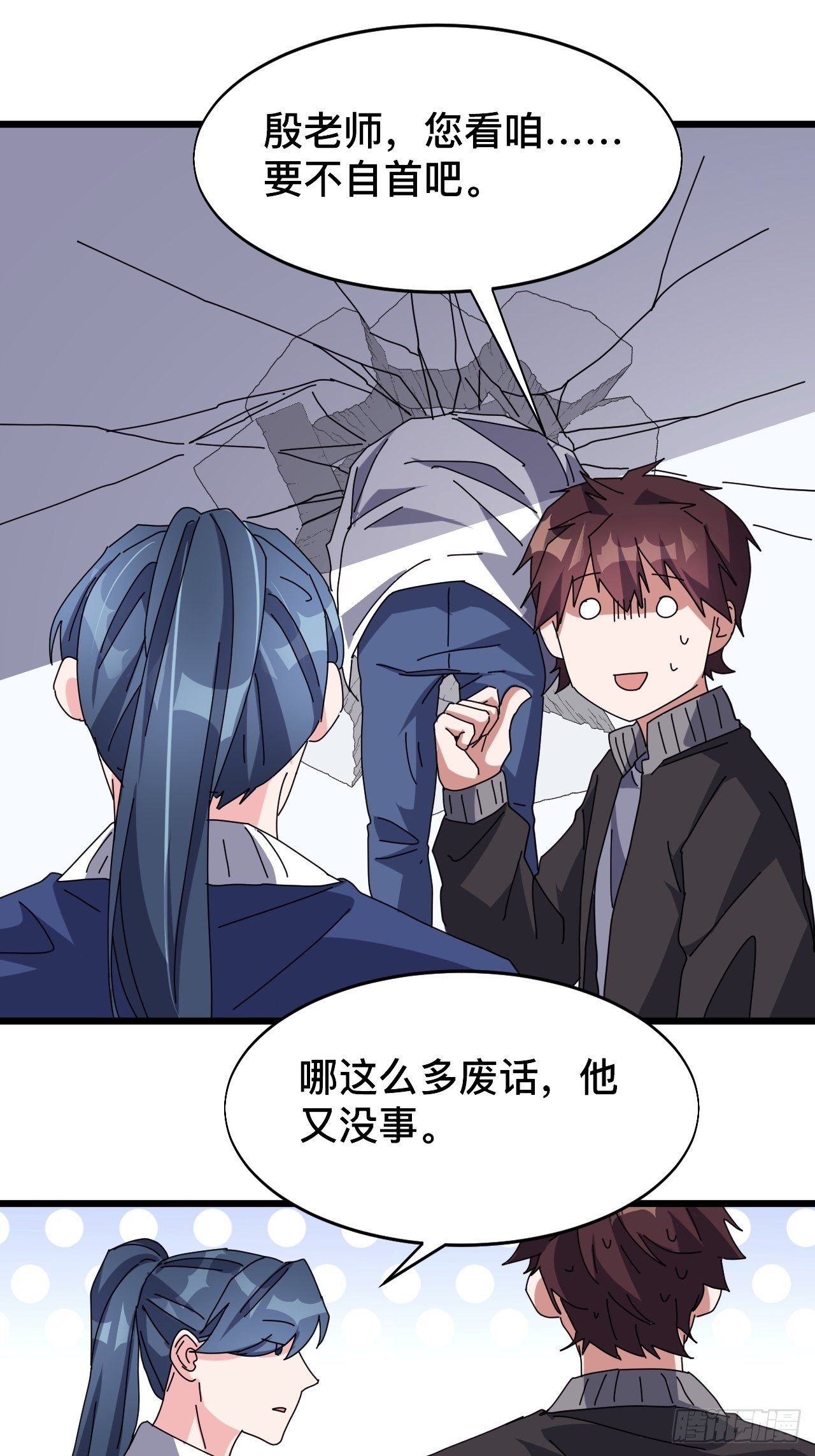 第四话
