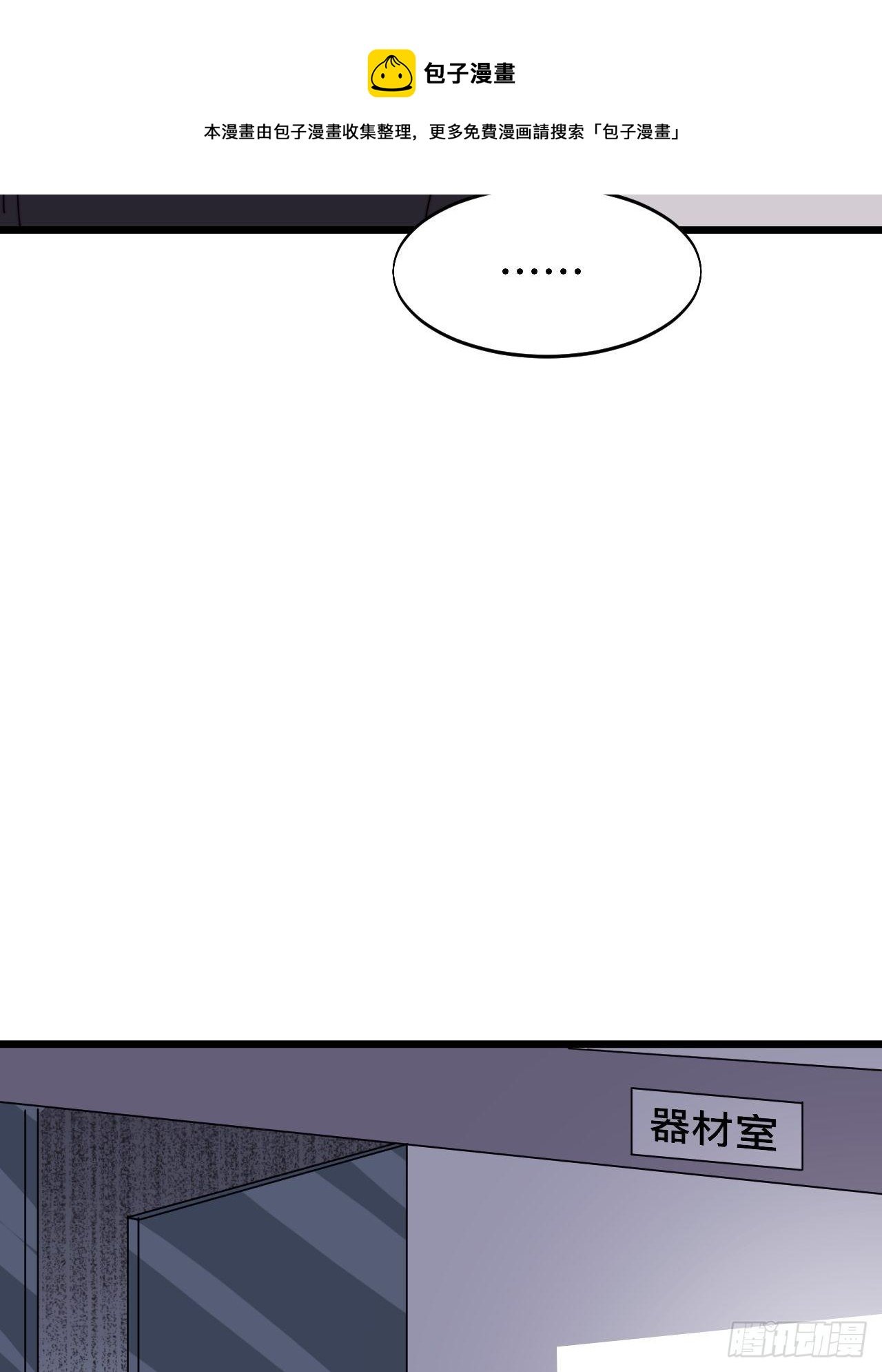 第四话