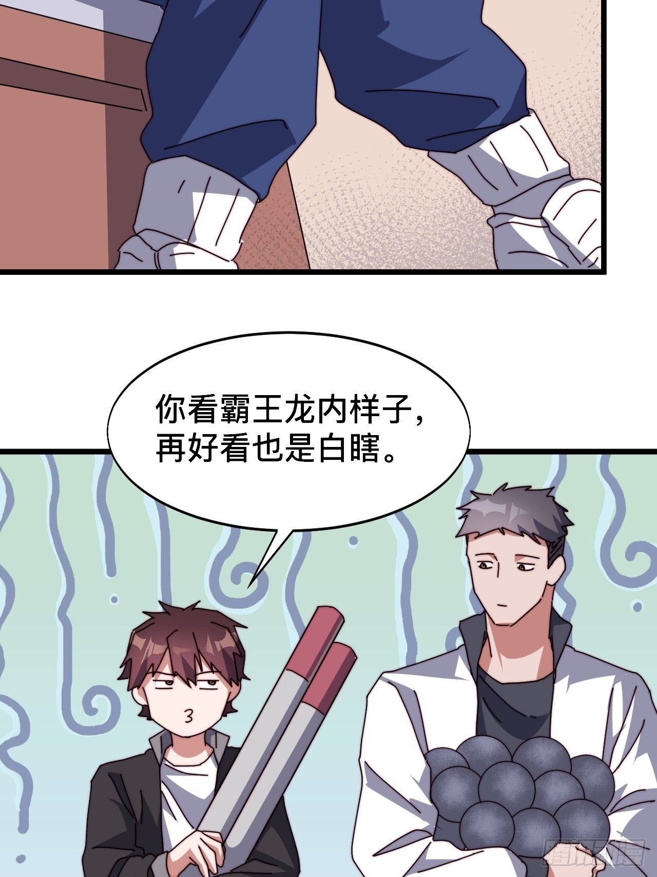 第四话