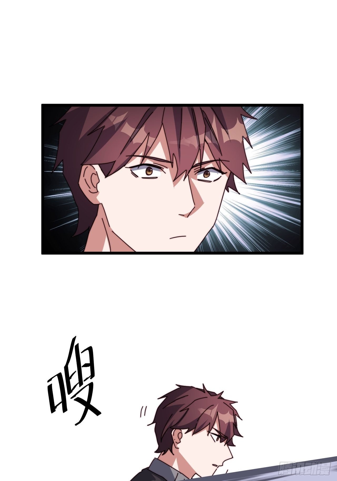第四话