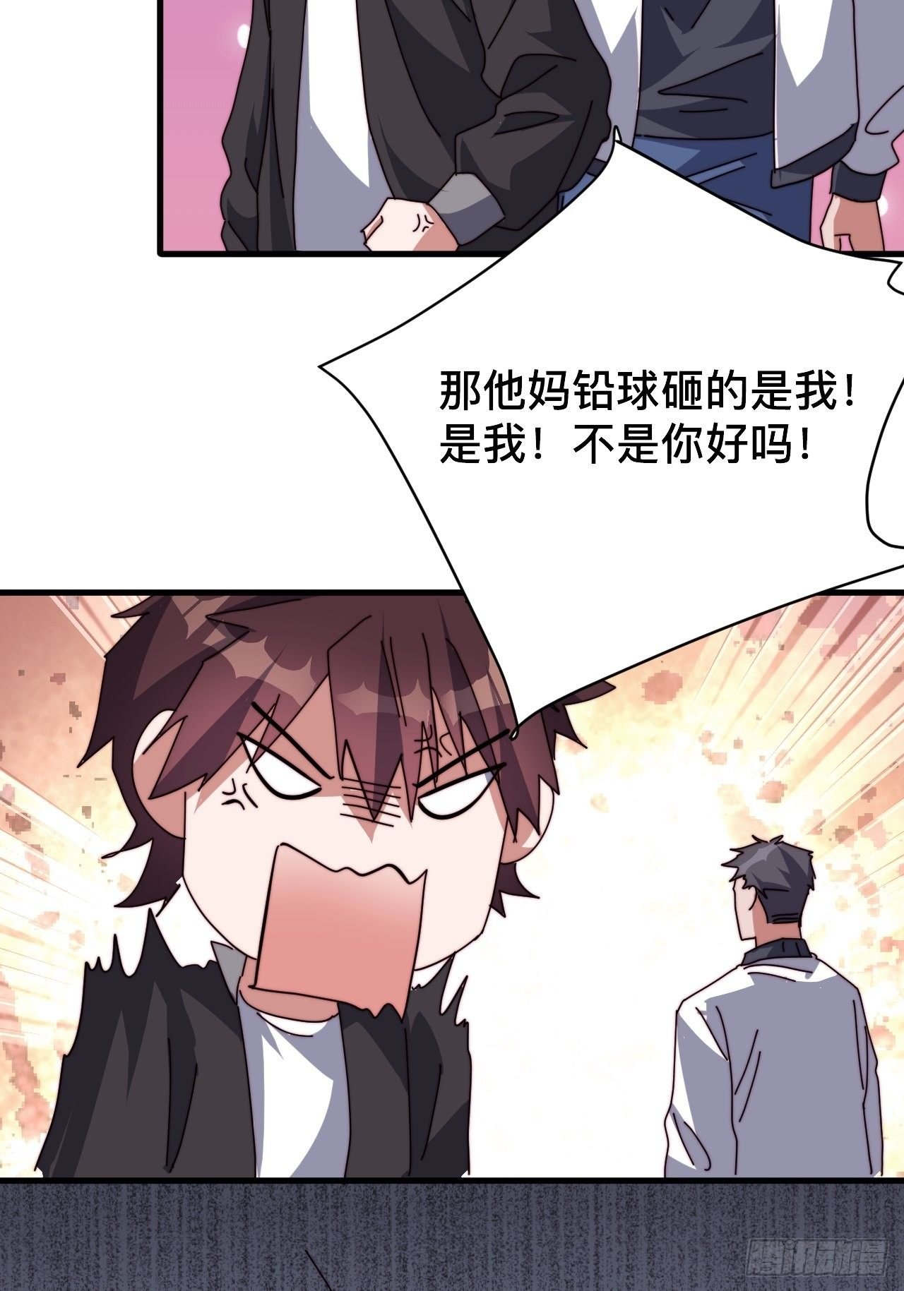第四话
