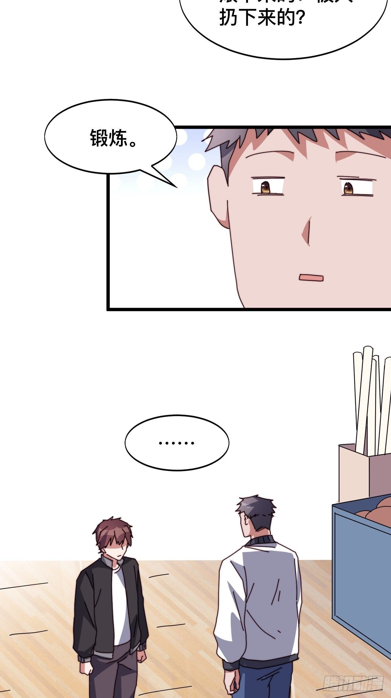 第四话