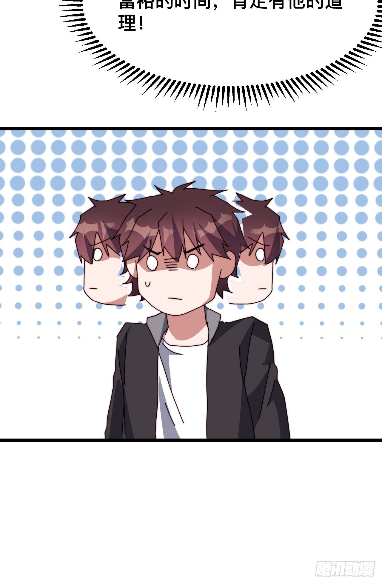 第四话