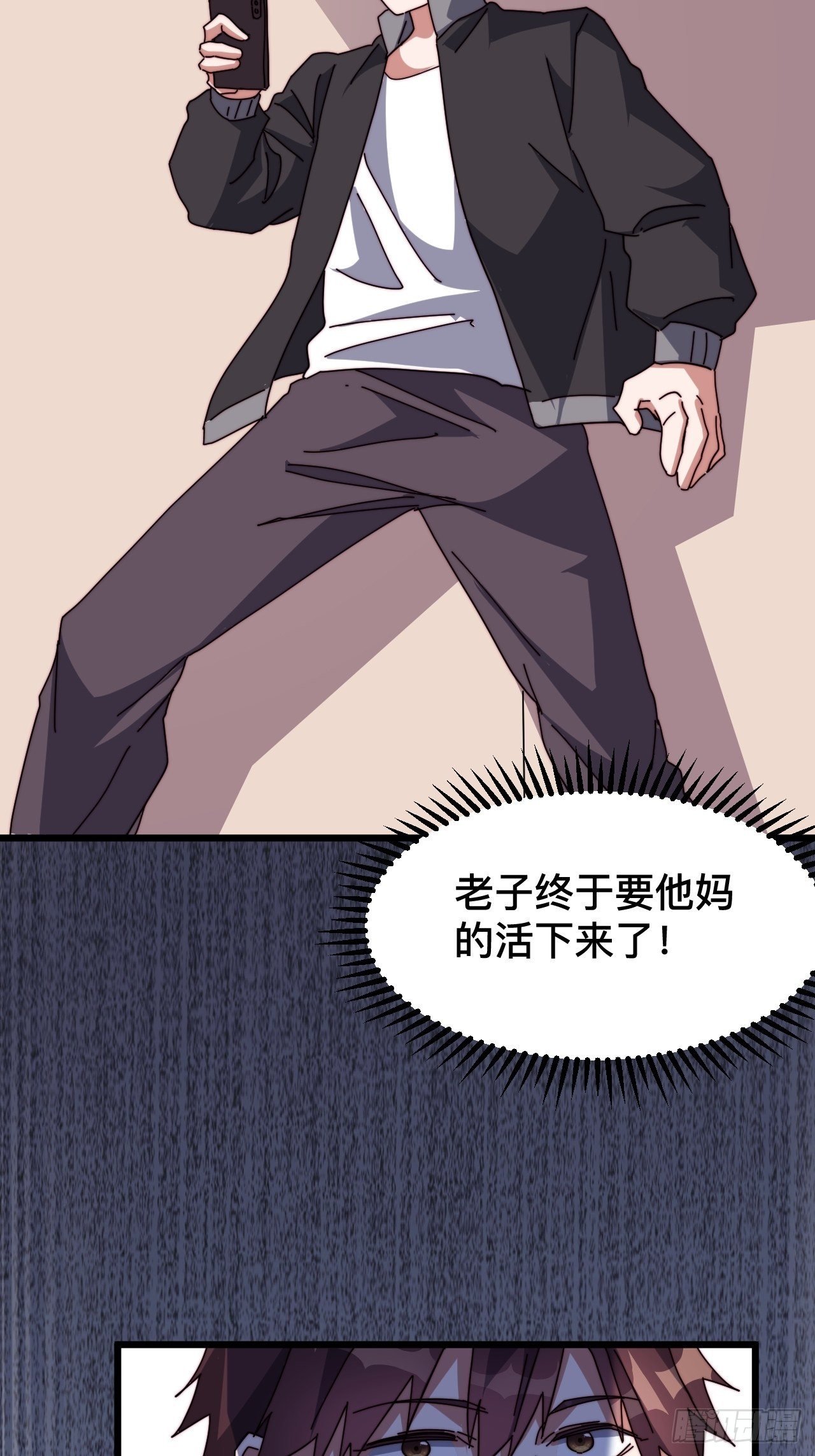 第四话