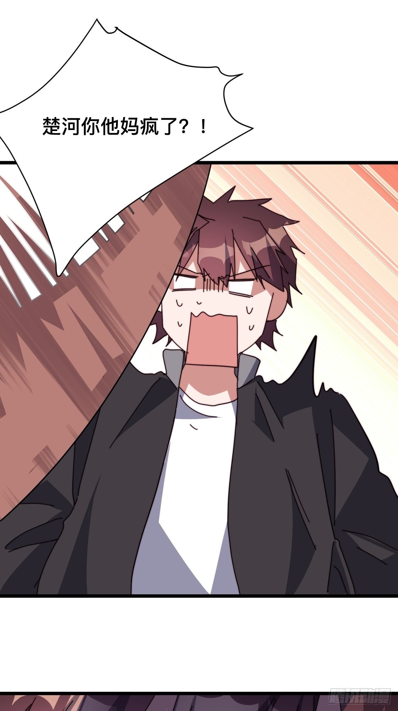 第四话
