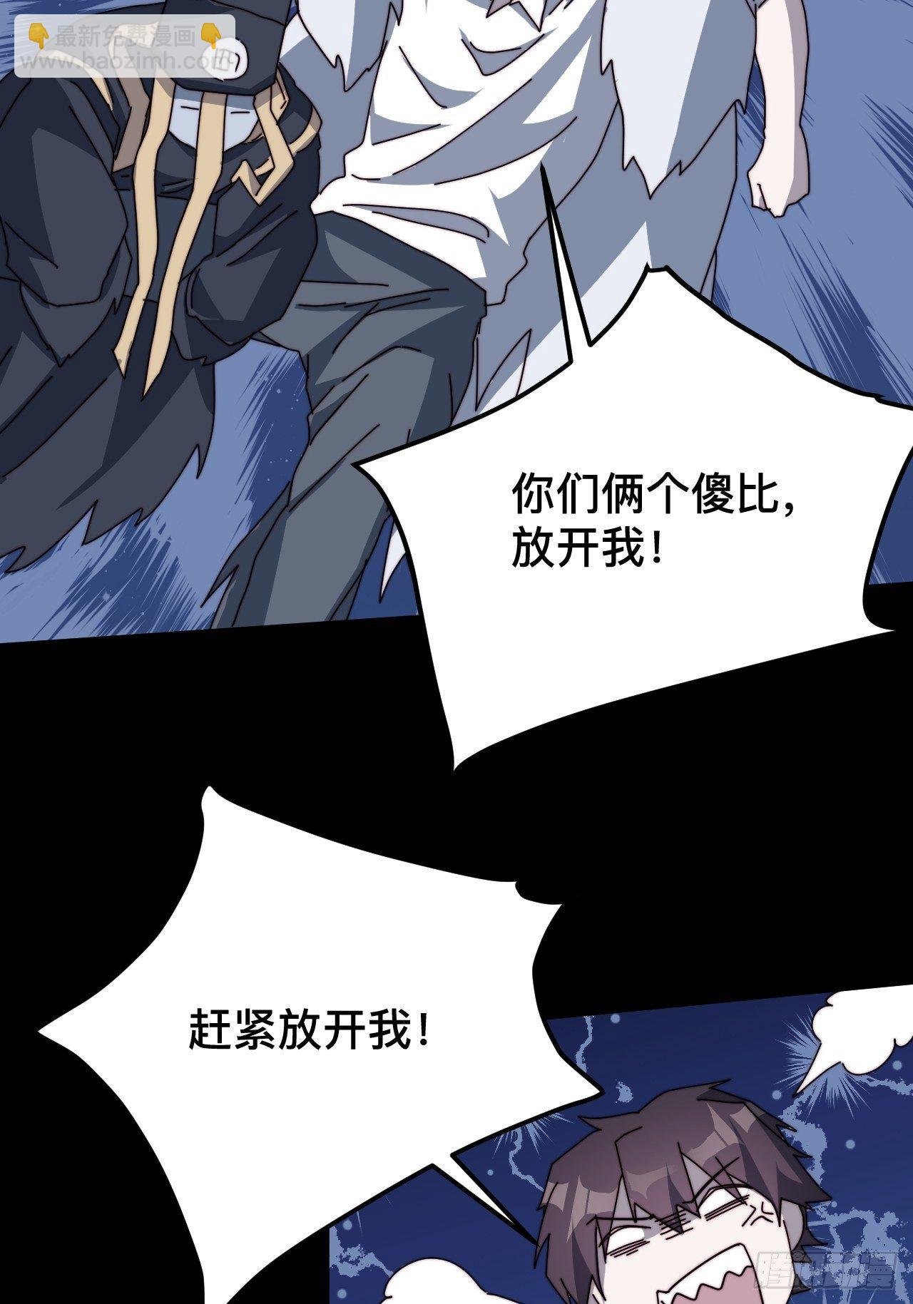 第三话：