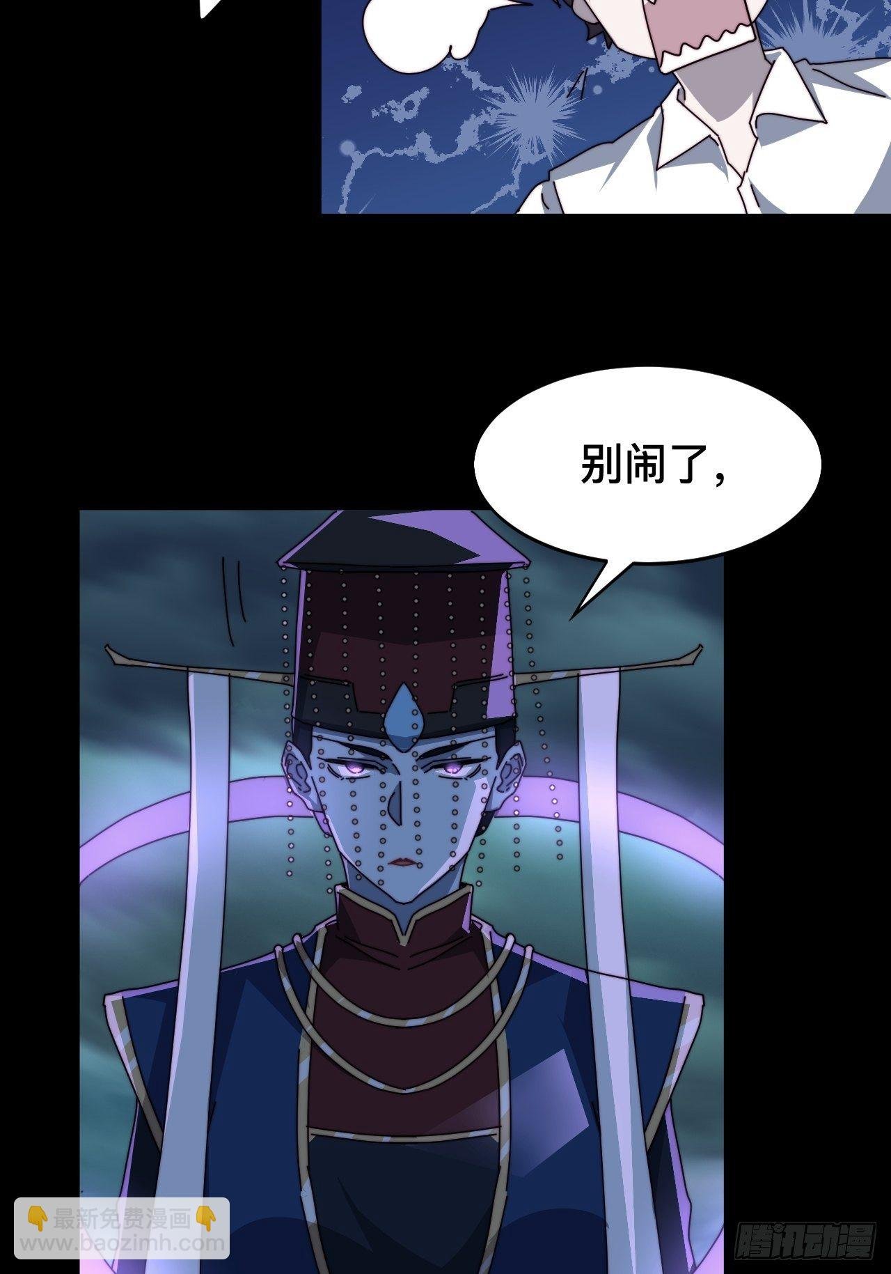 第三话：