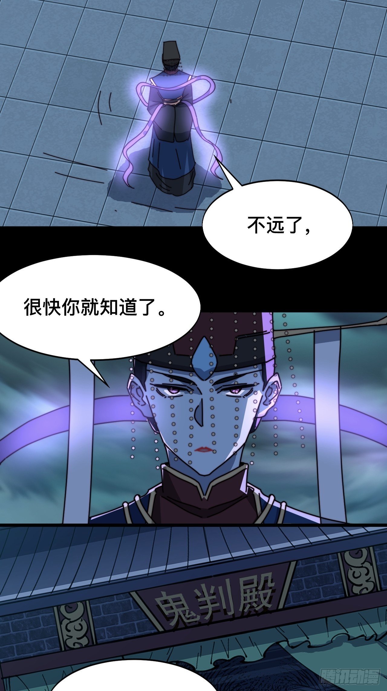 第三话：