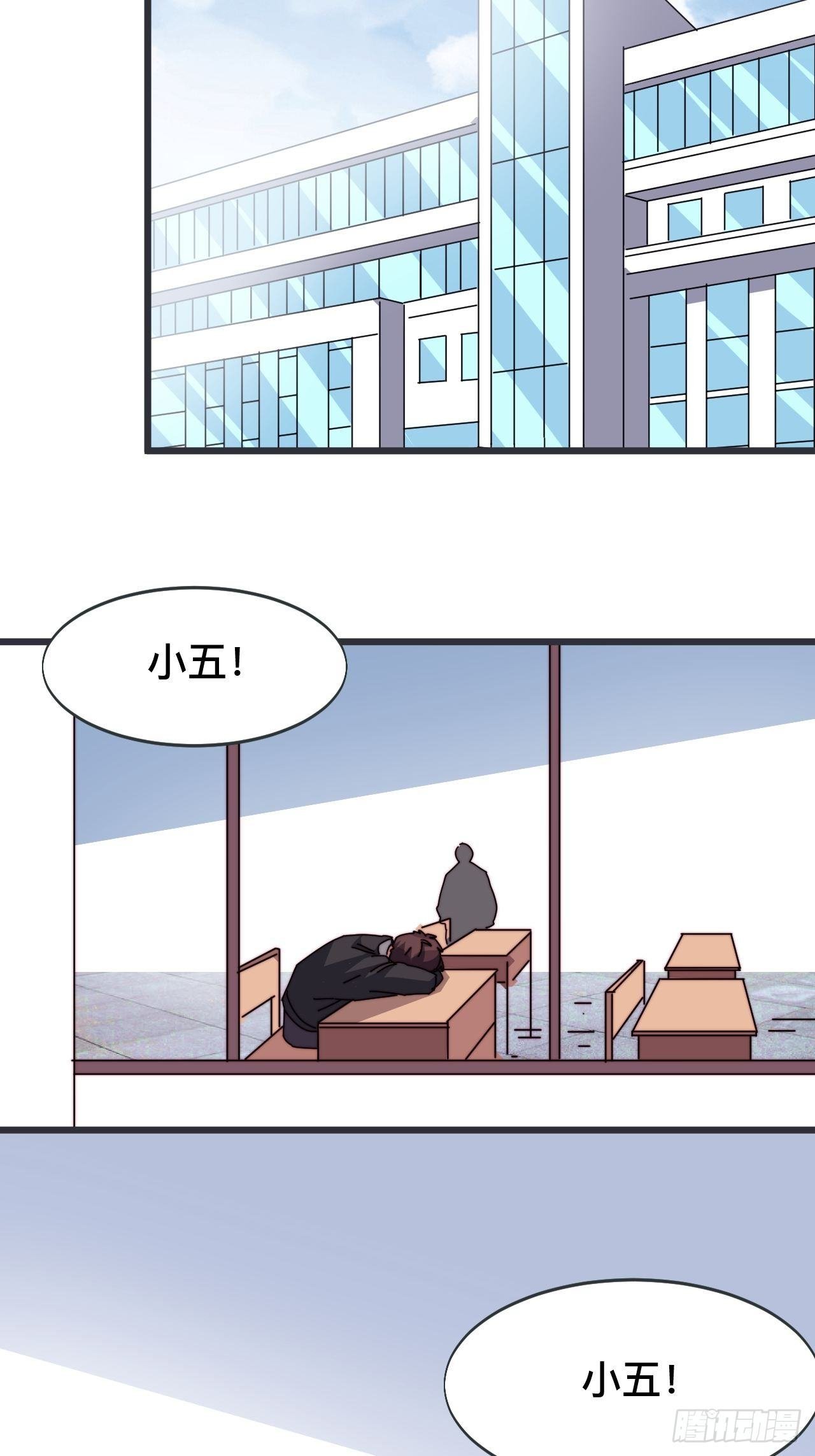 第三话：