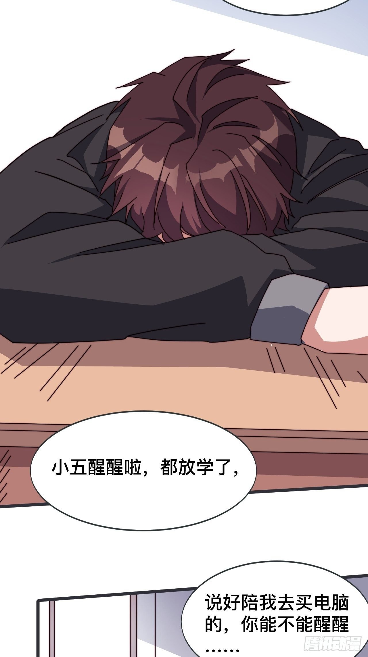 第三话：