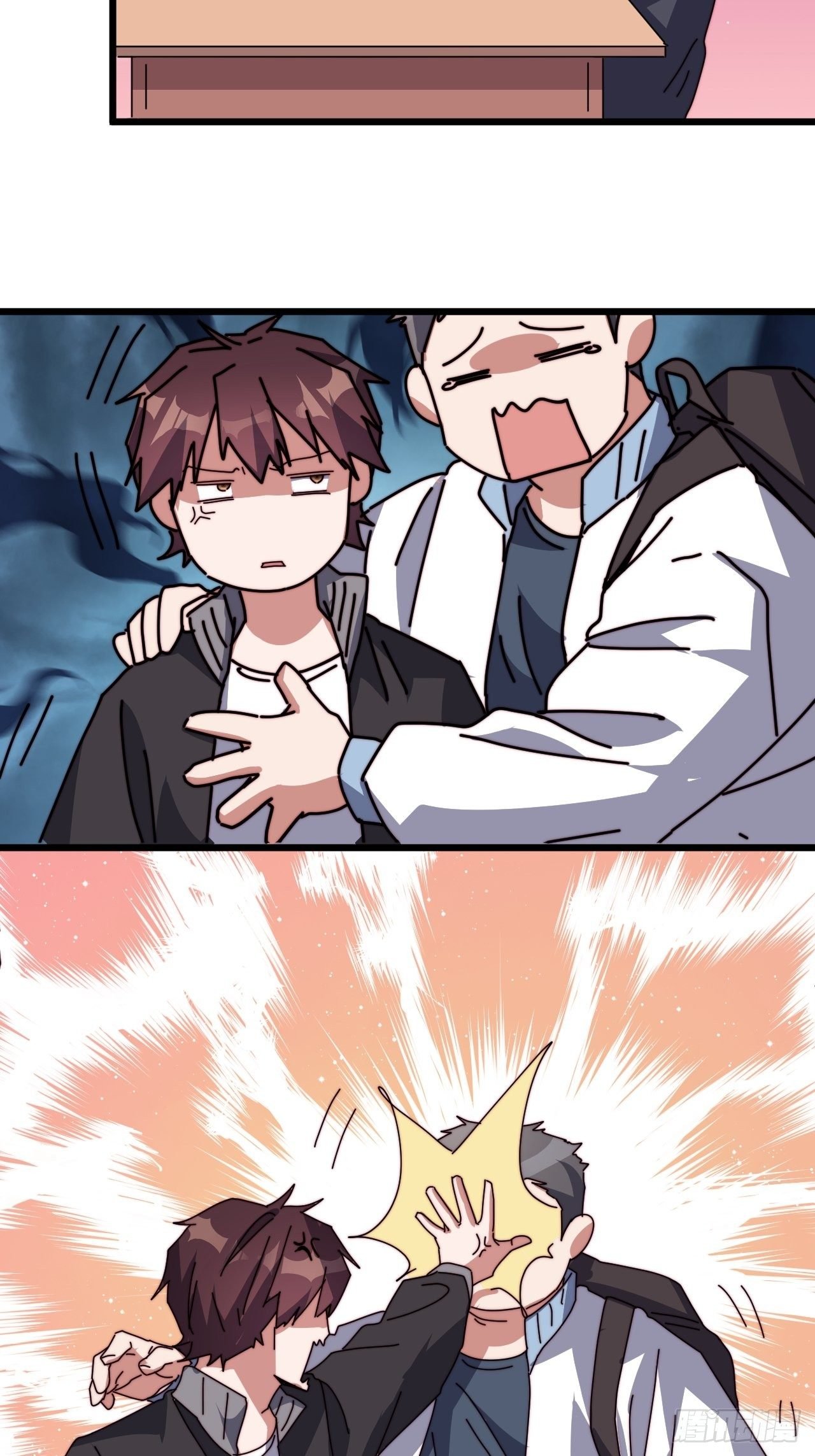 第三话：