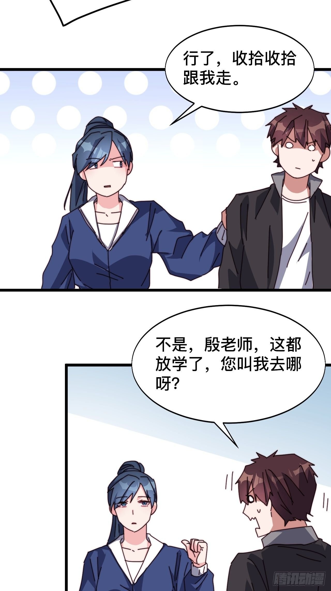 第三话：