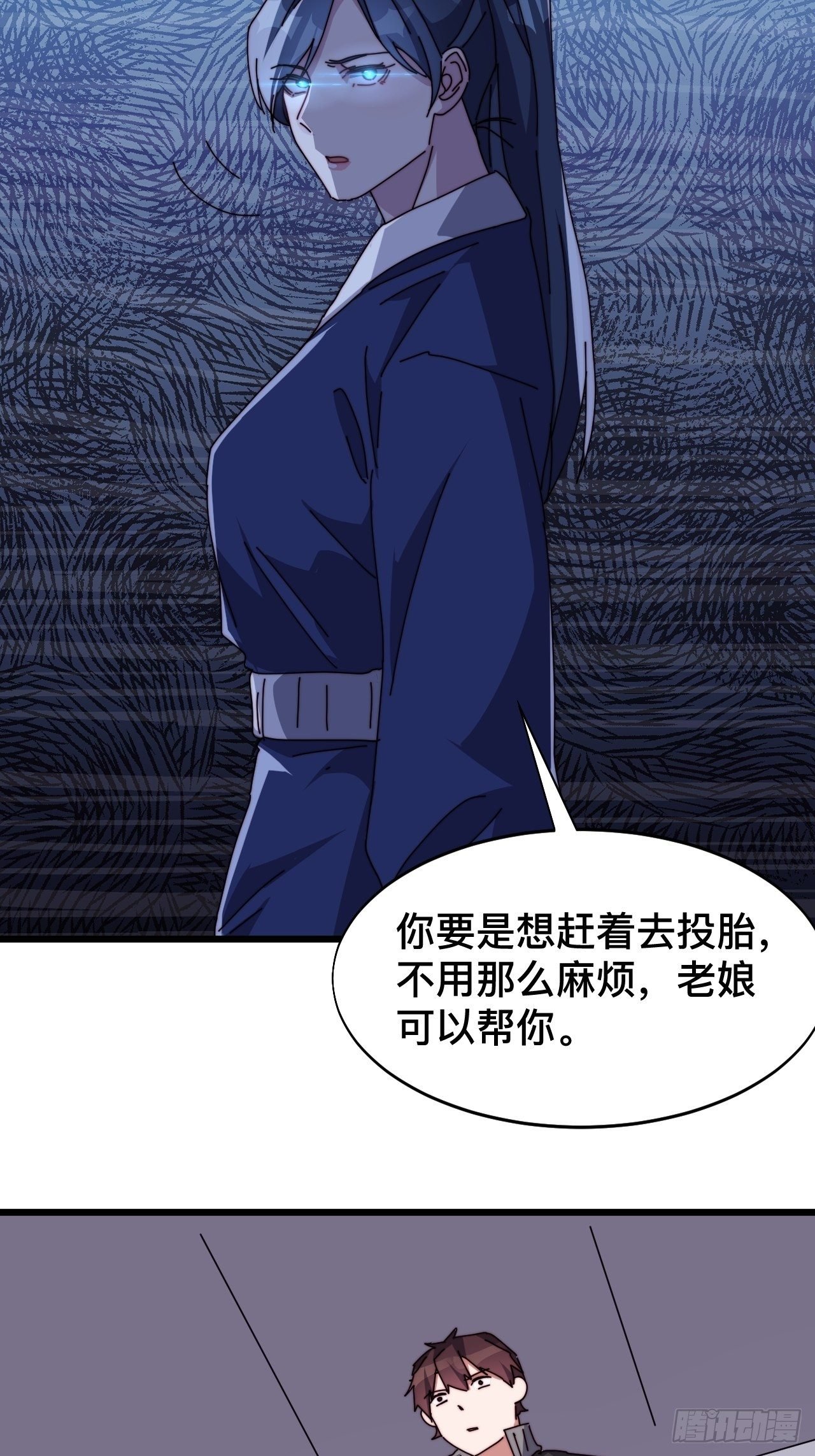 第三话：