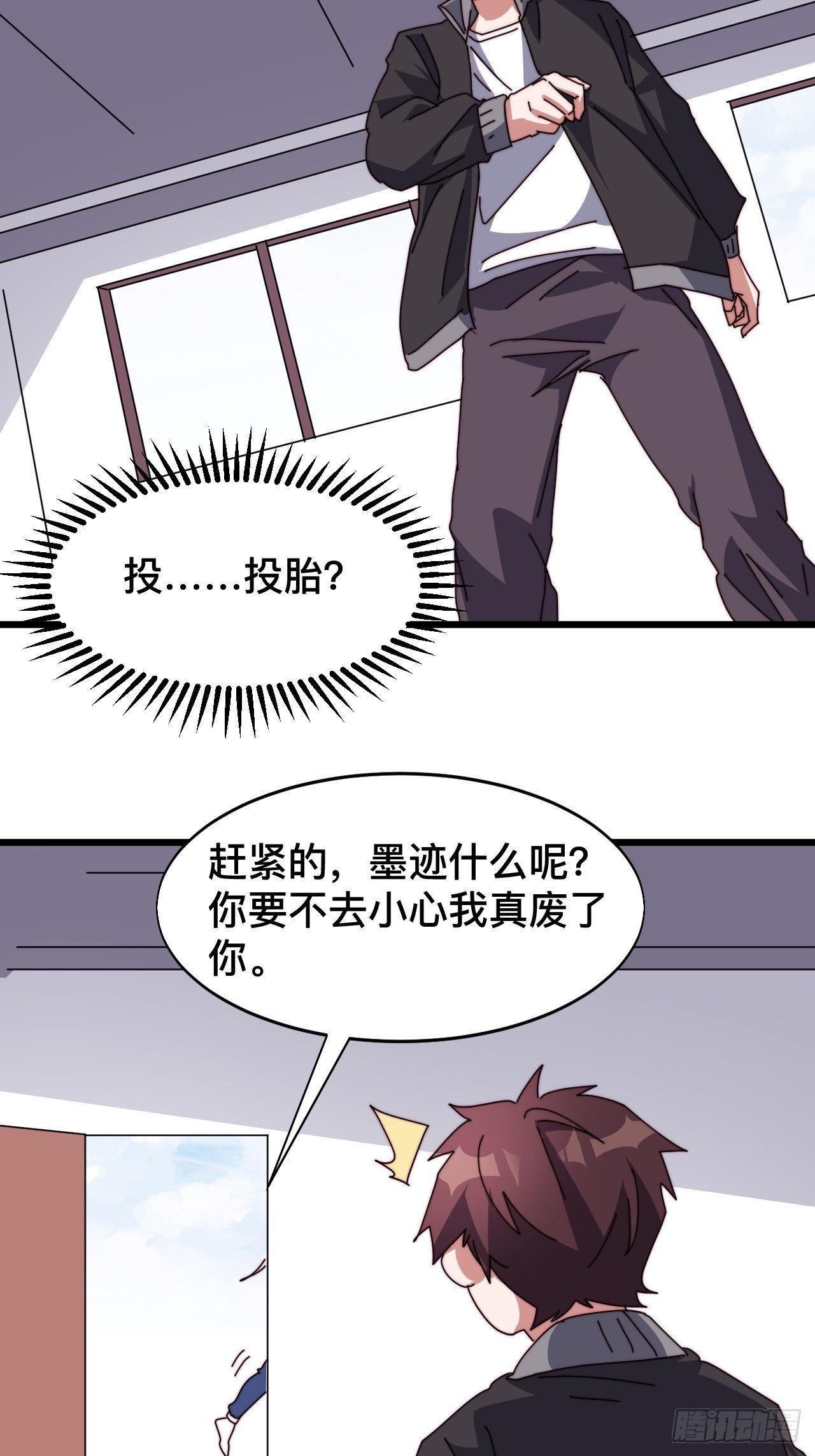 第三话：