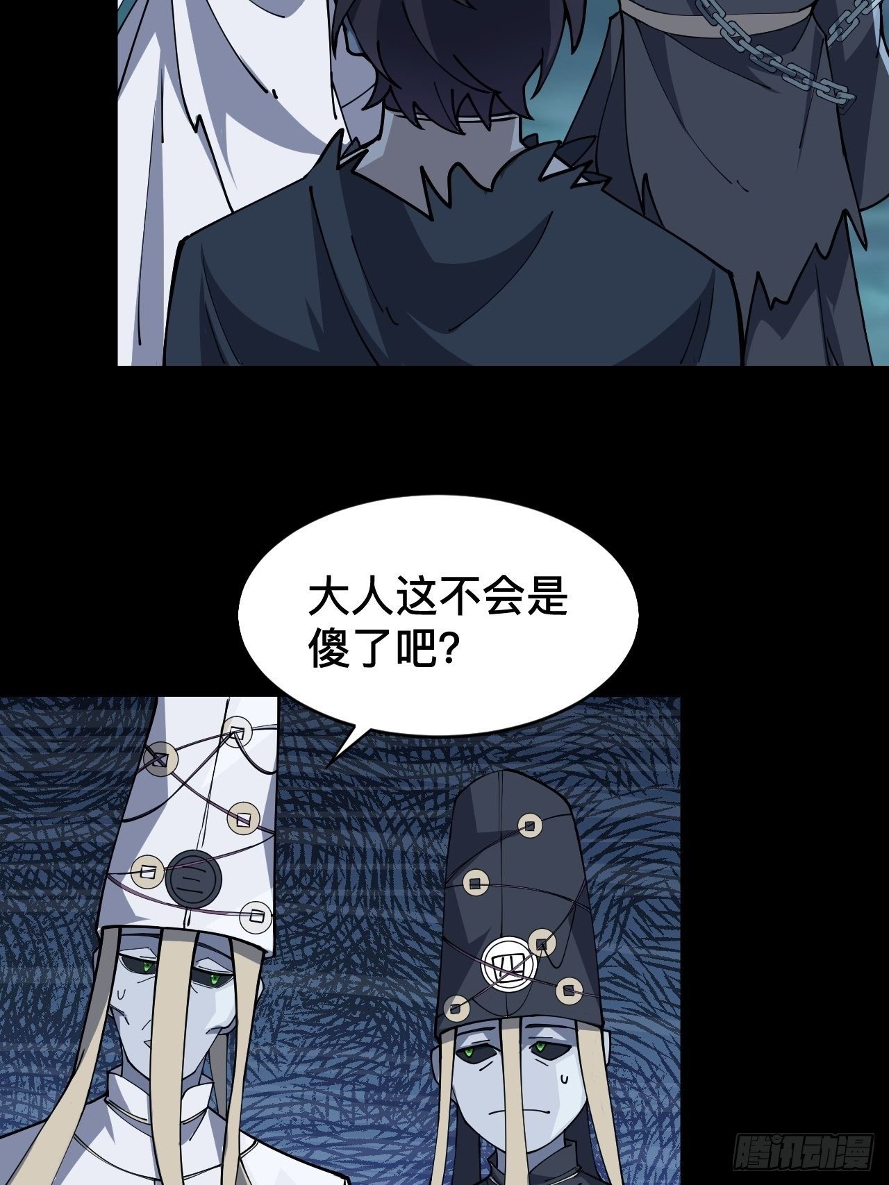 第二话