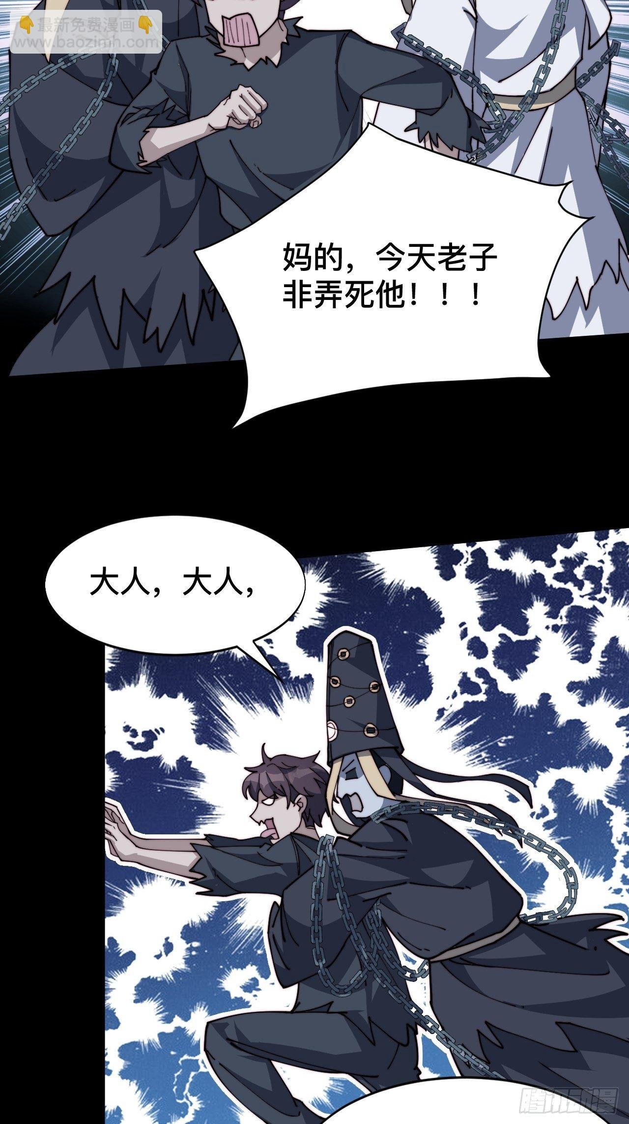 第二话