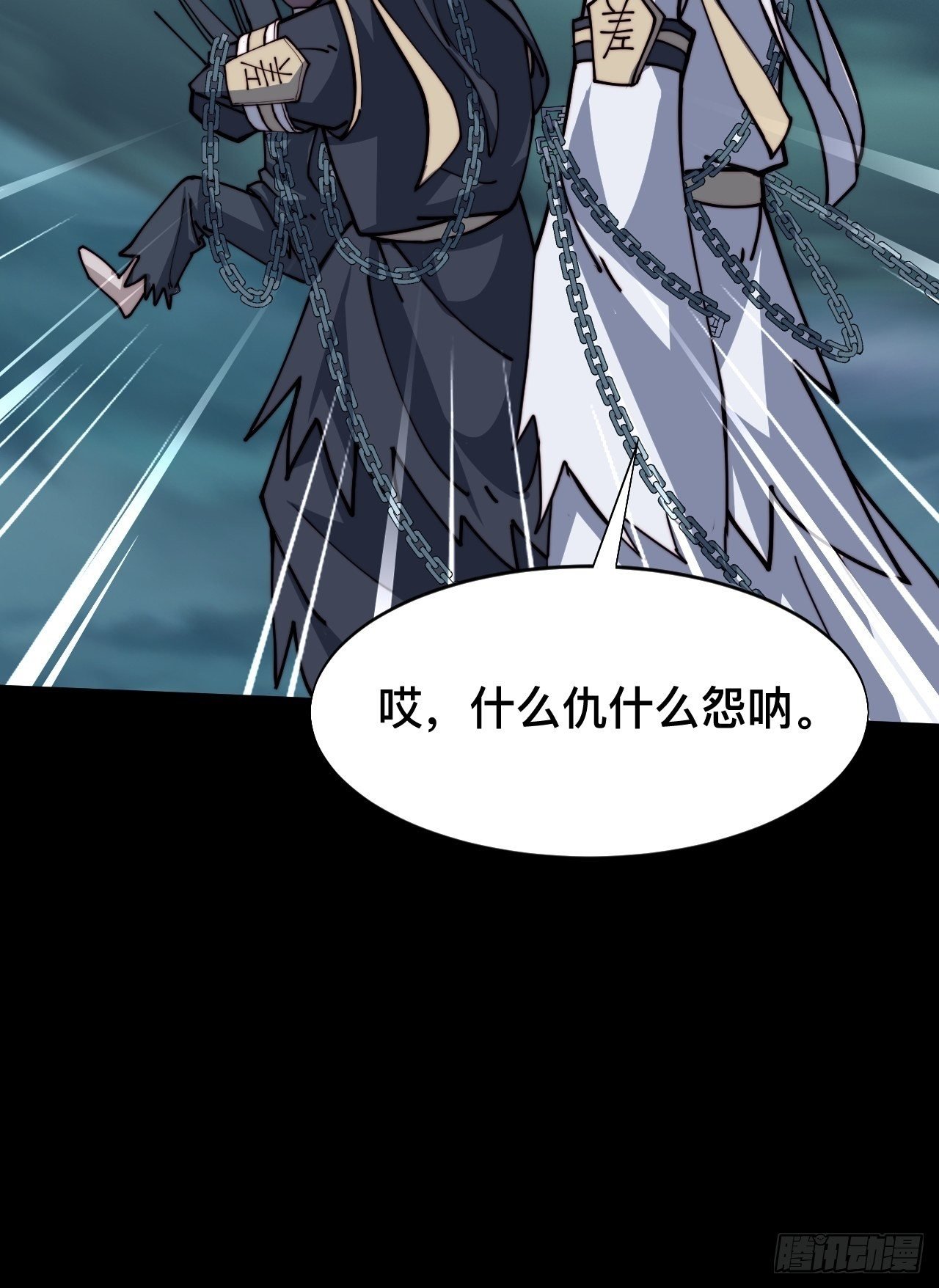 第二话