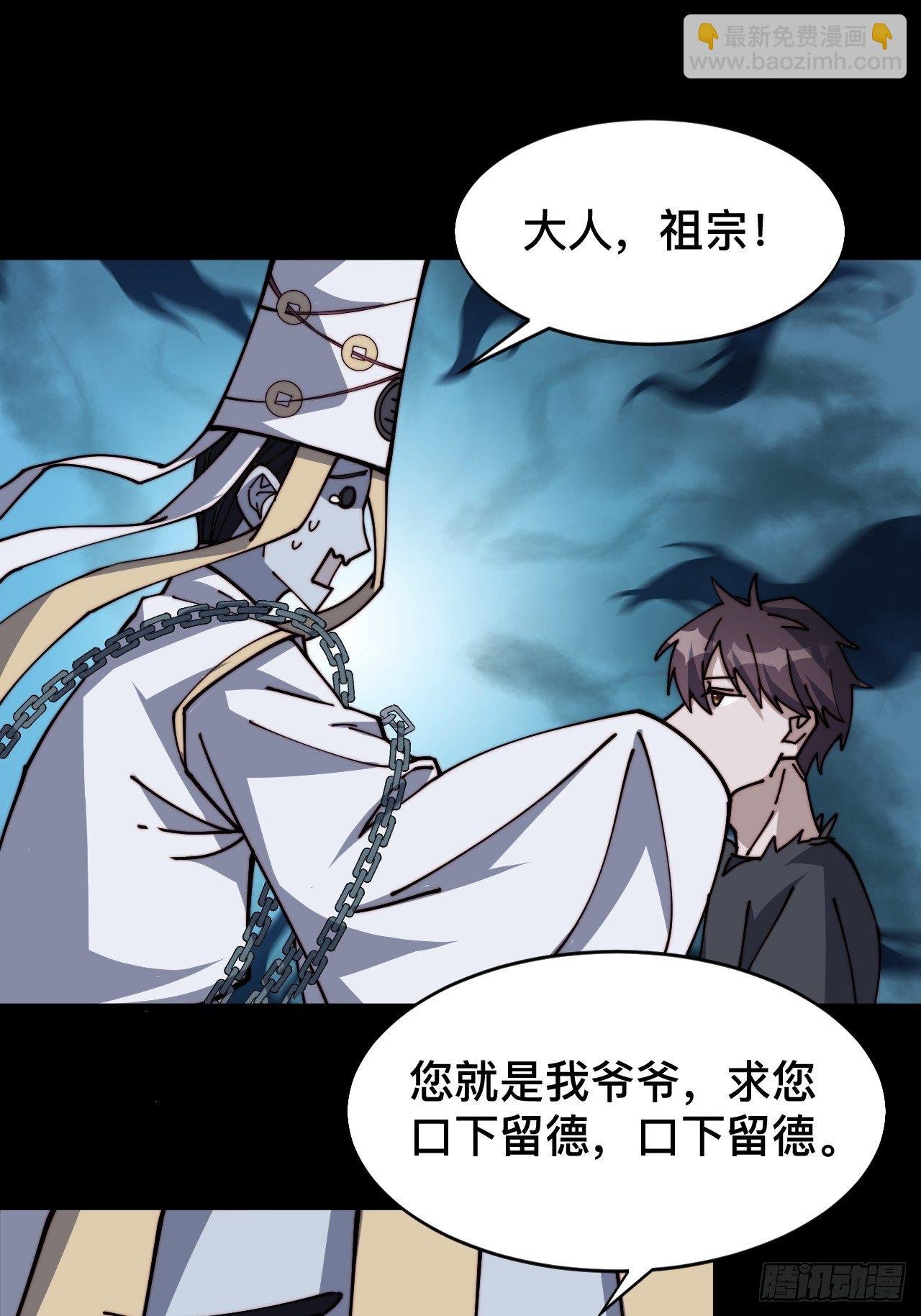 第二话