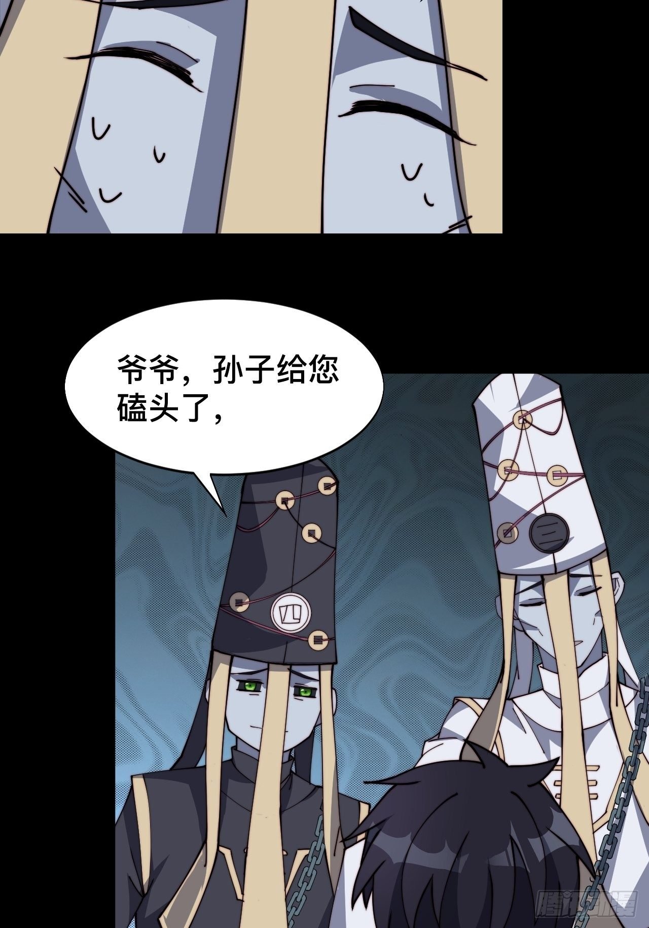 第二话