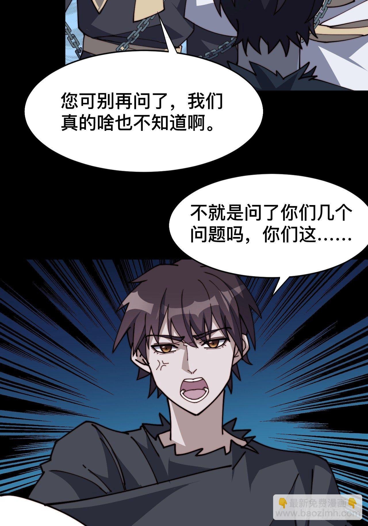 第二话