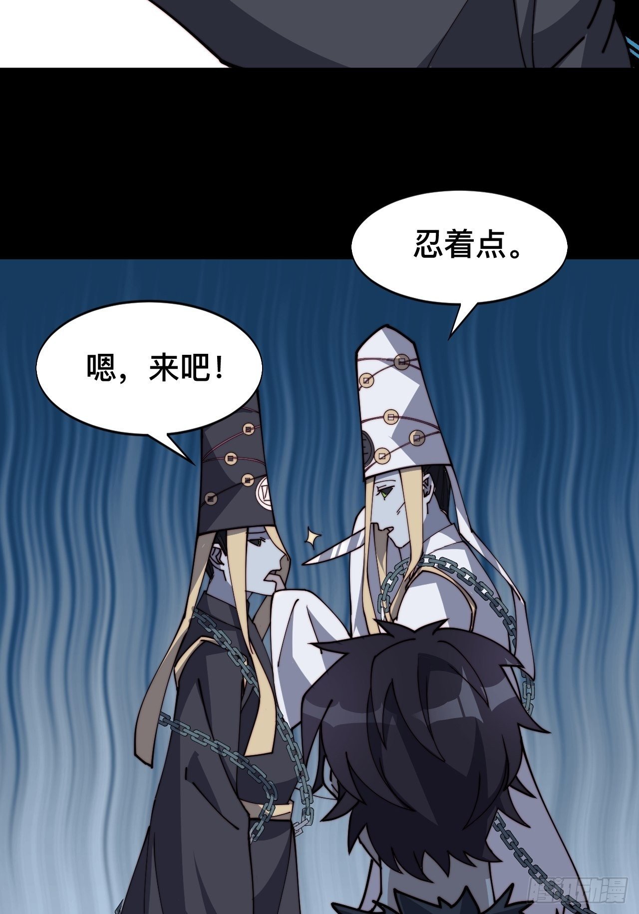 第二话