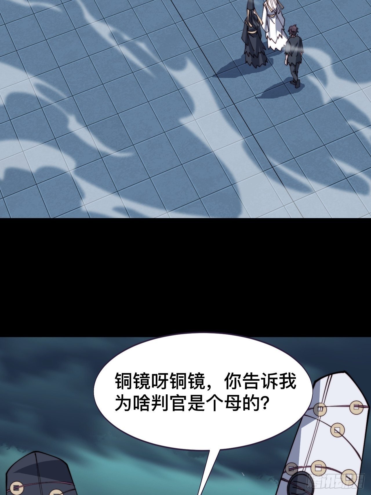 第二话