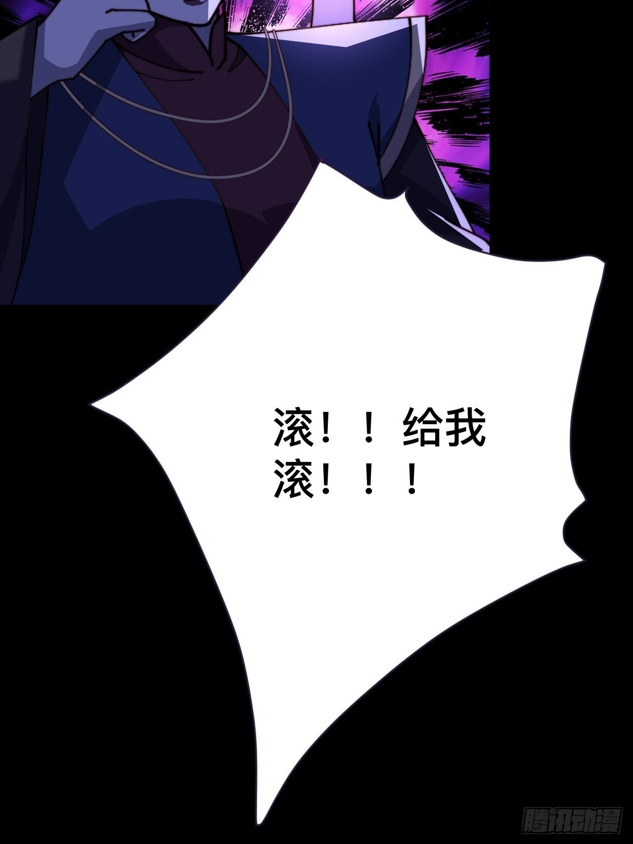 第二话