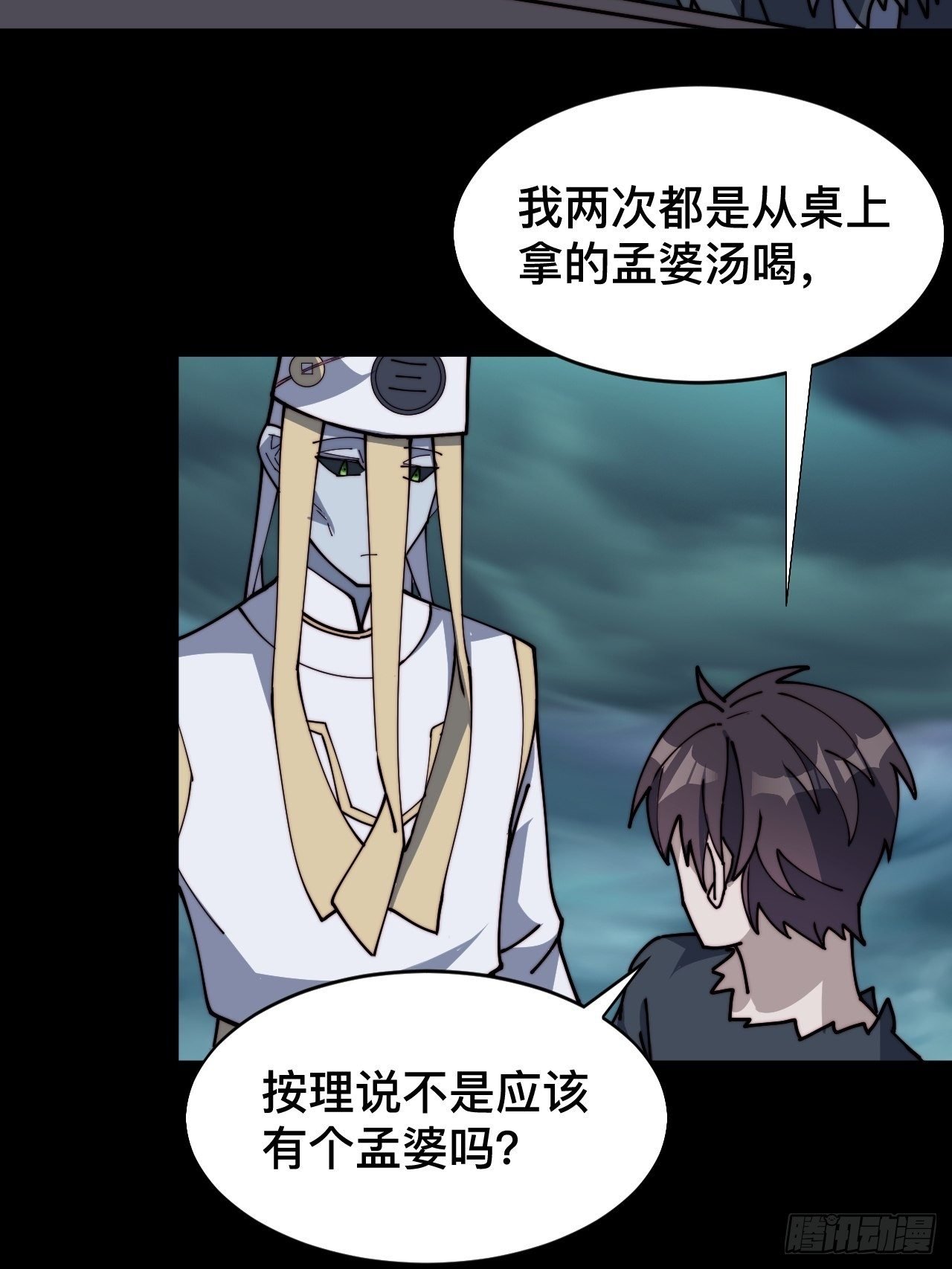 第二话